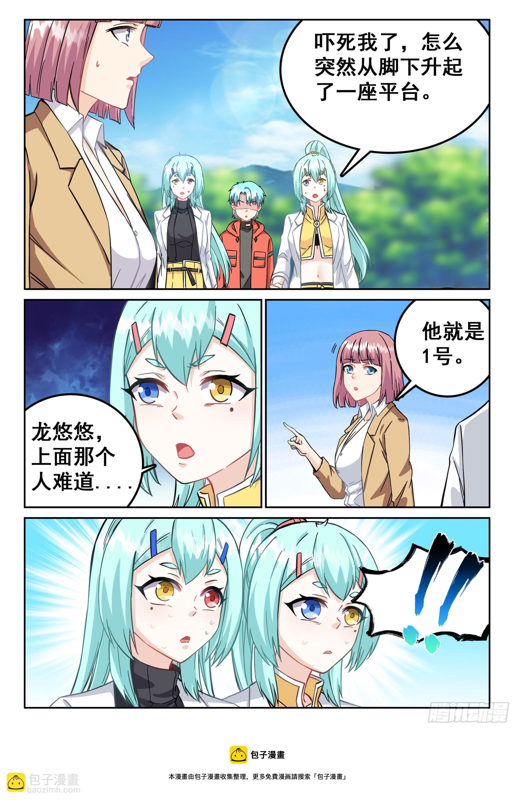 116 初战
