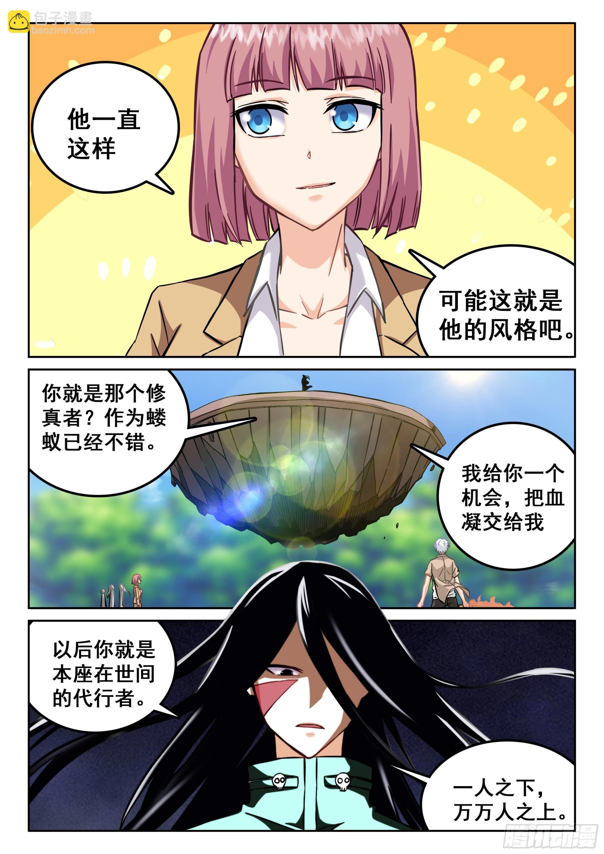 117 次战