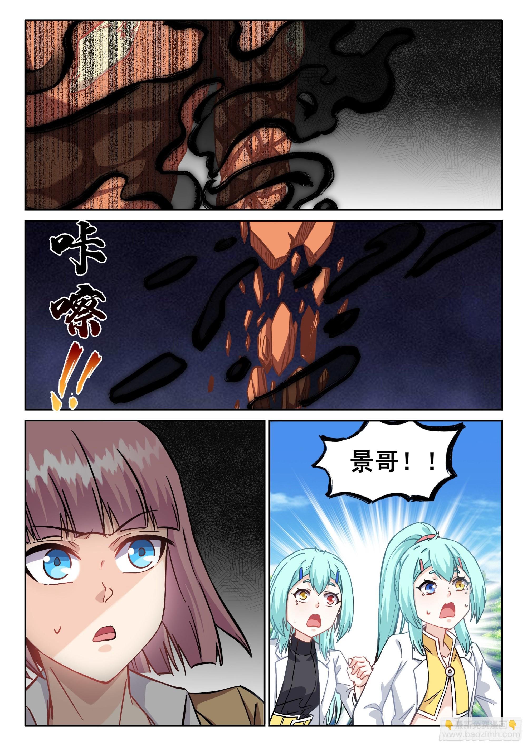 117 次战
