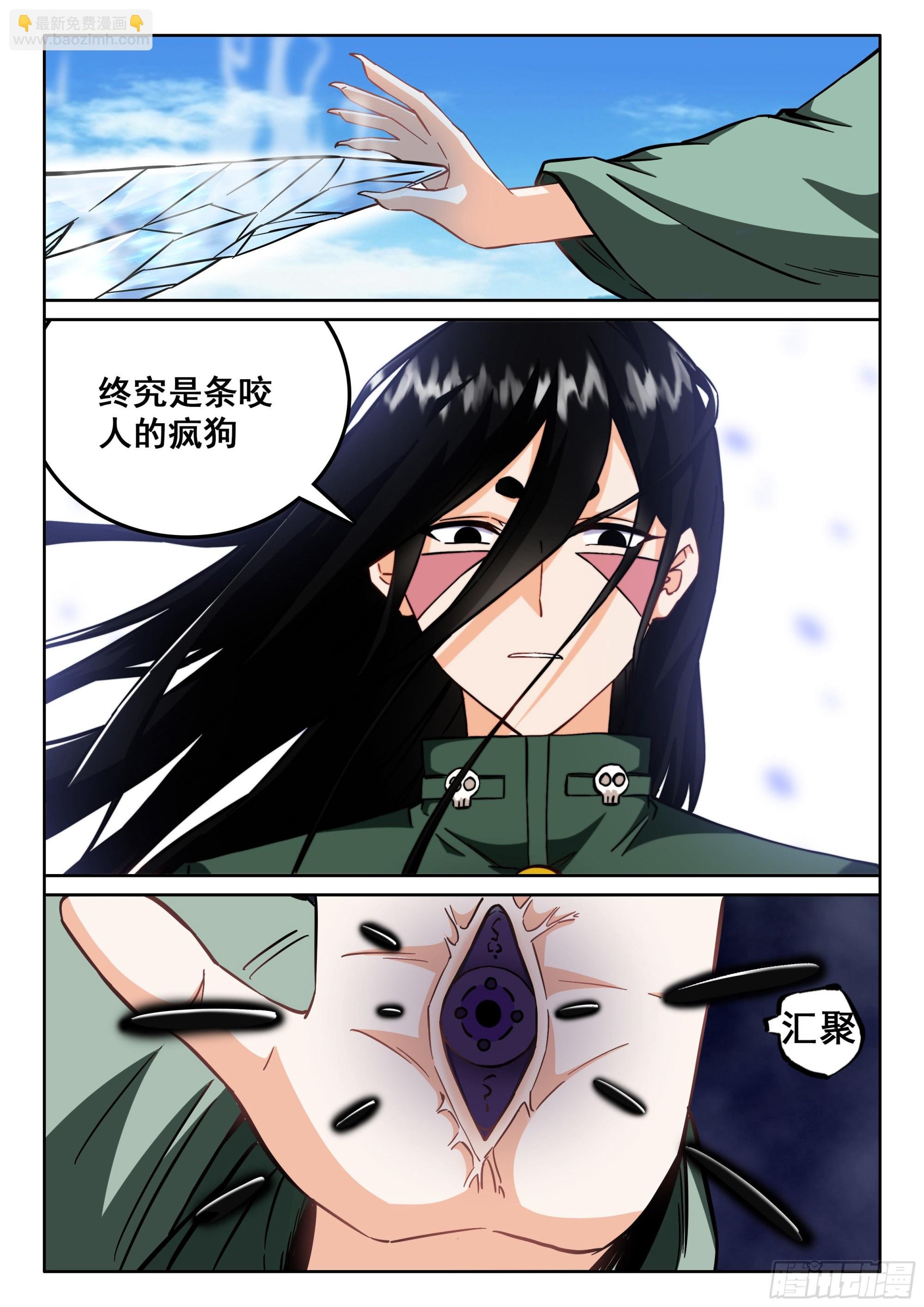117 次战