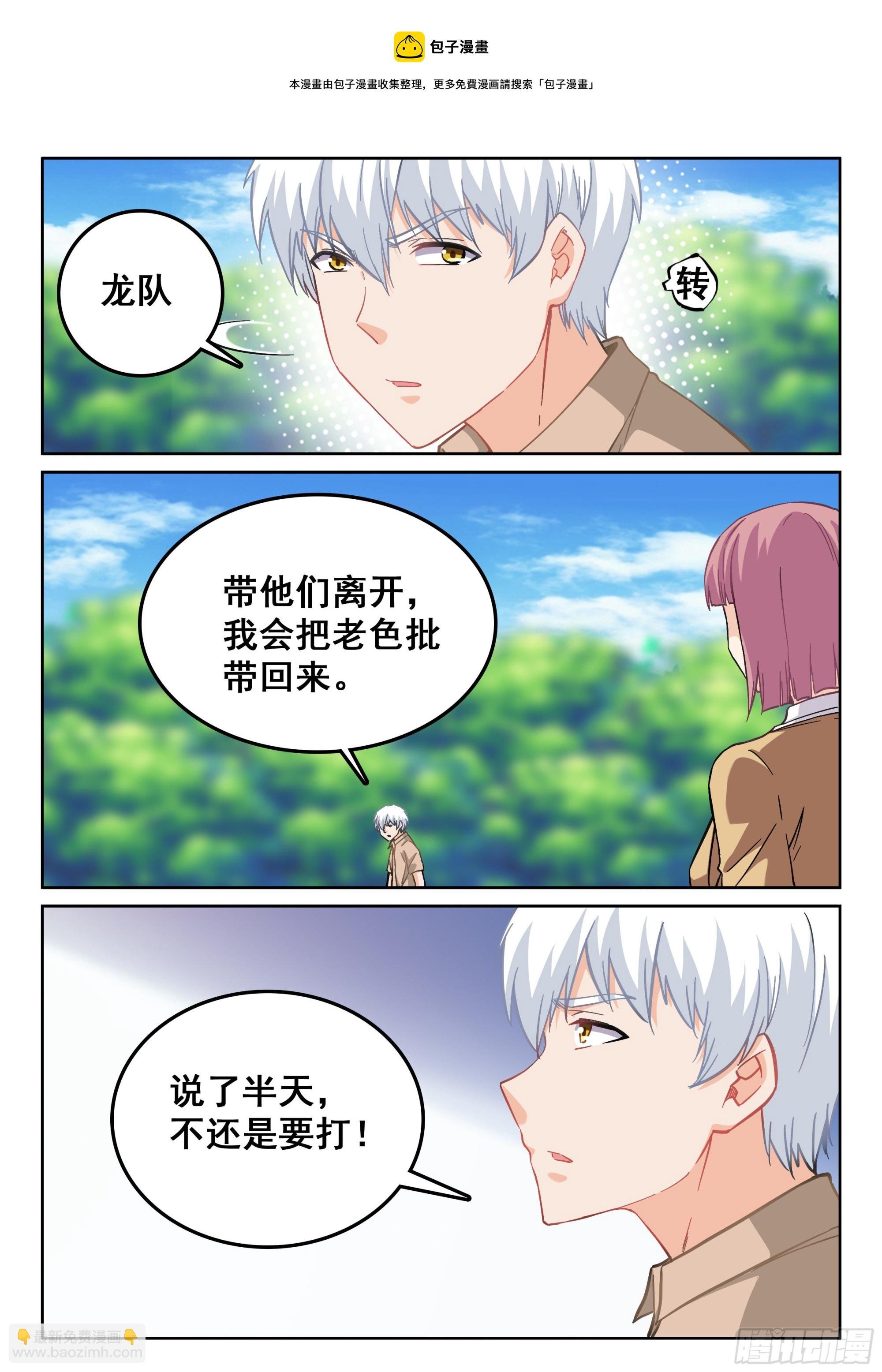 117 次战
