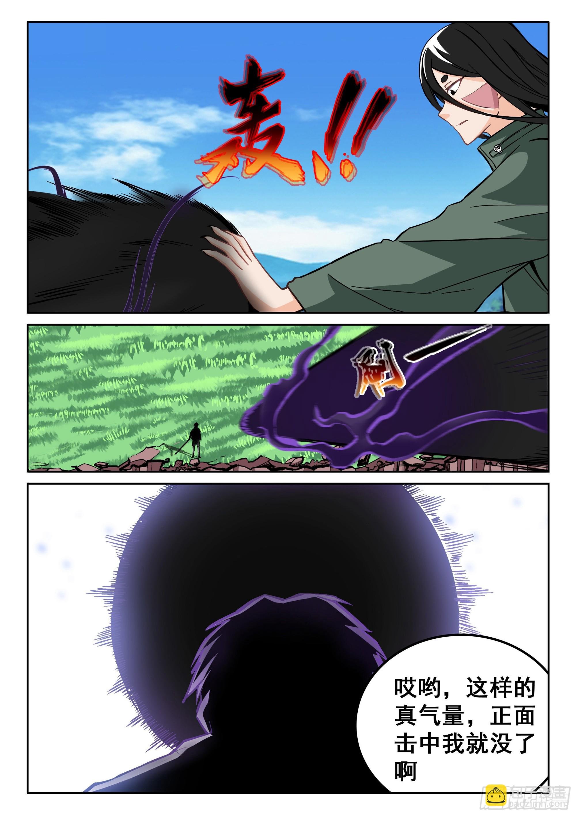 117 次战