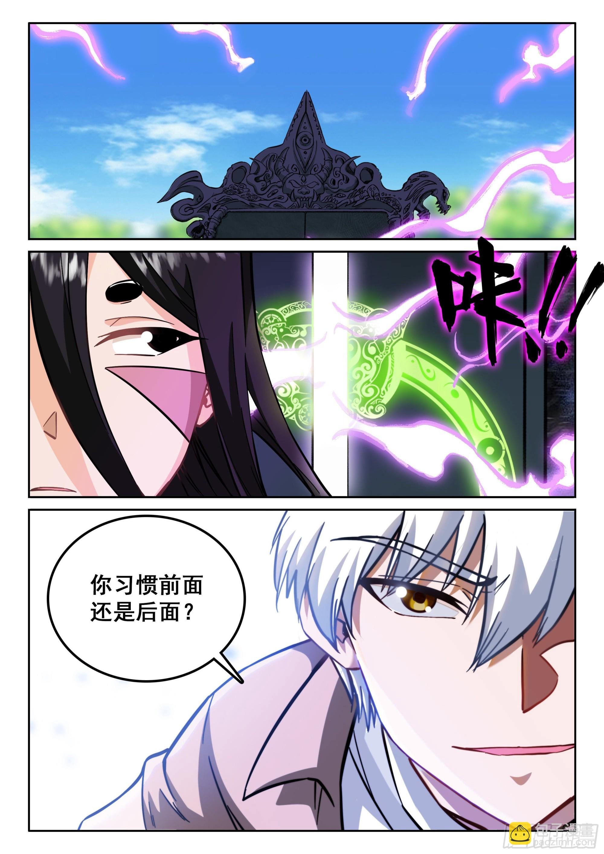 118 情报