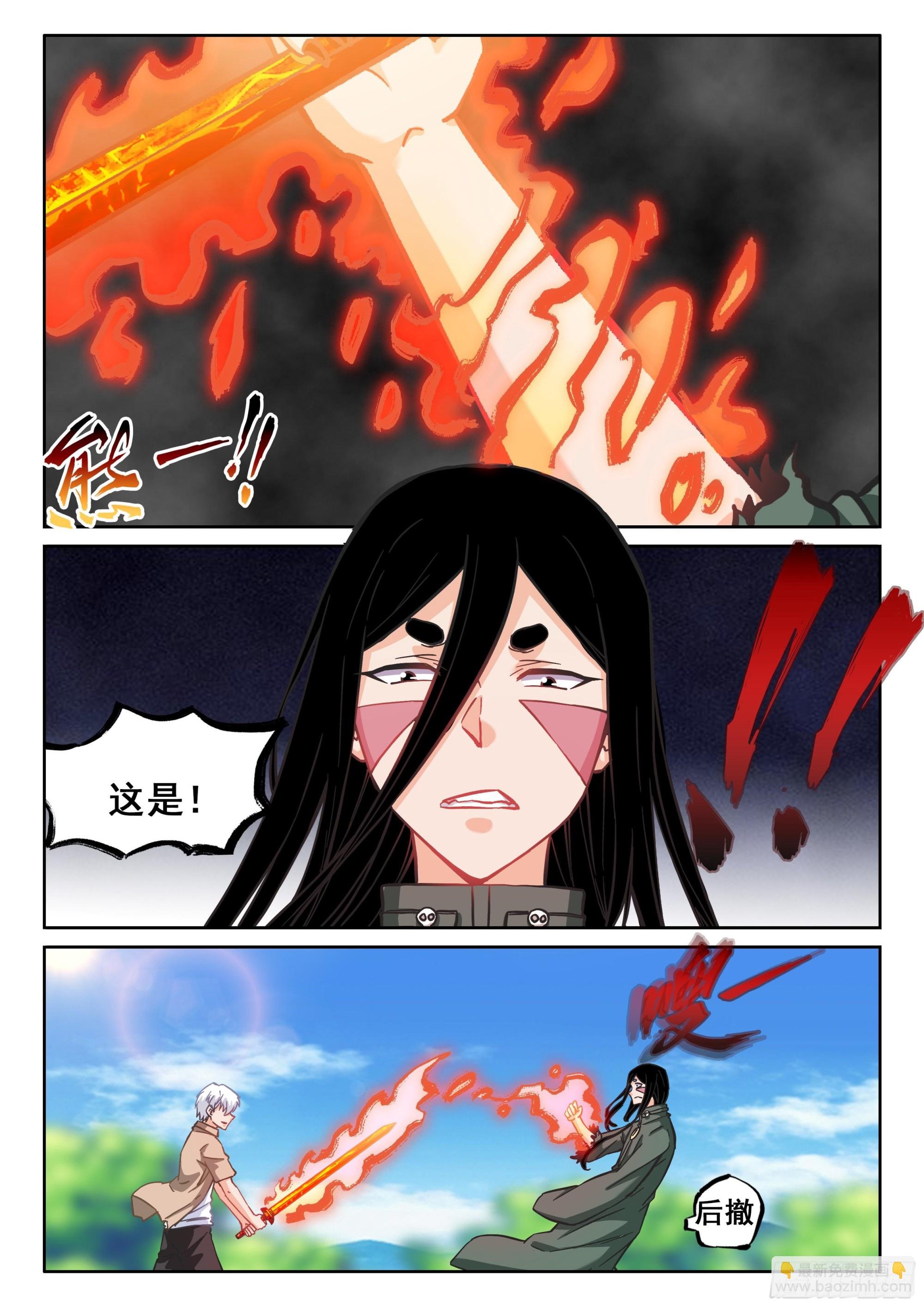 118 情报