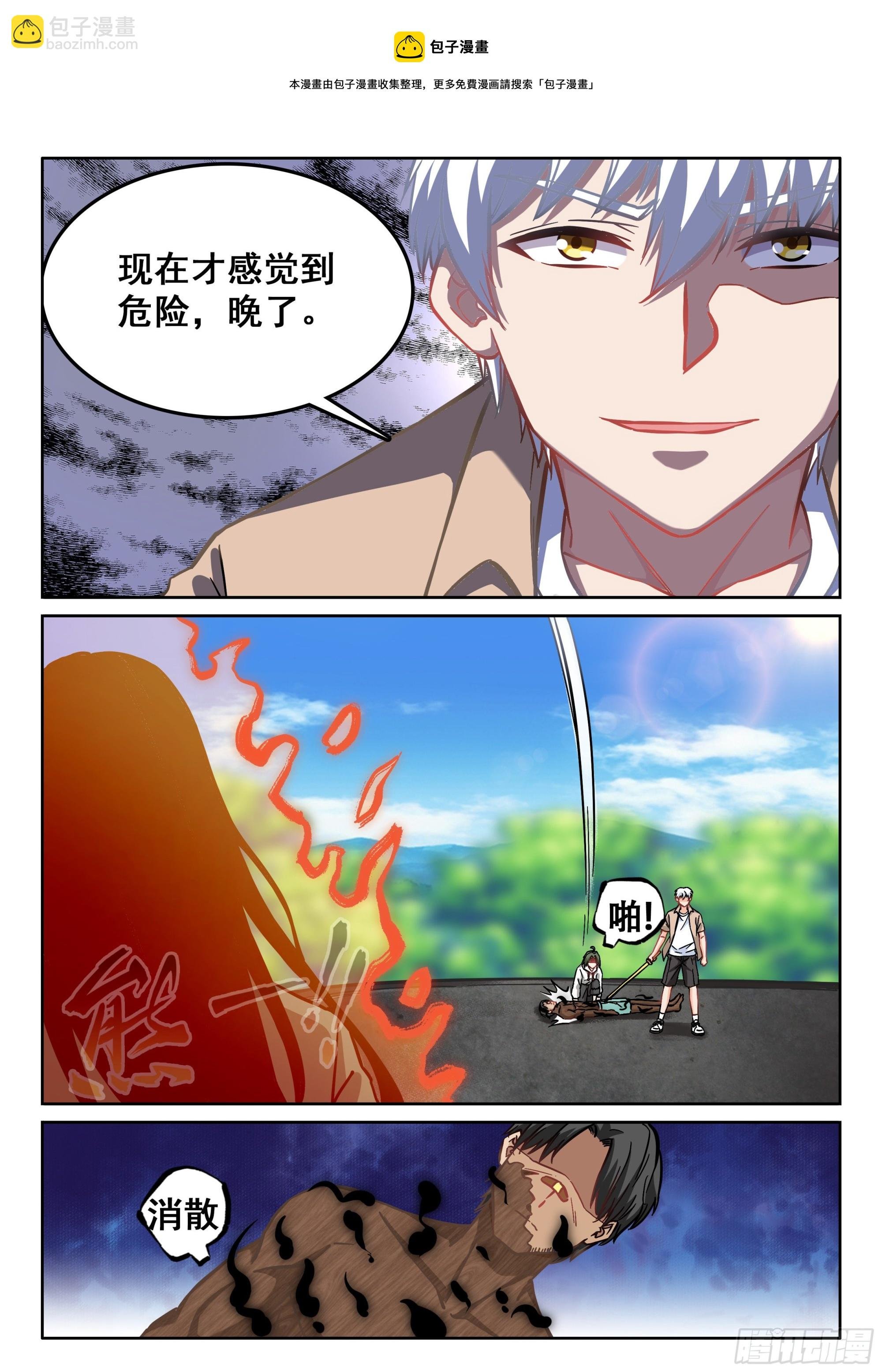 118 情报
