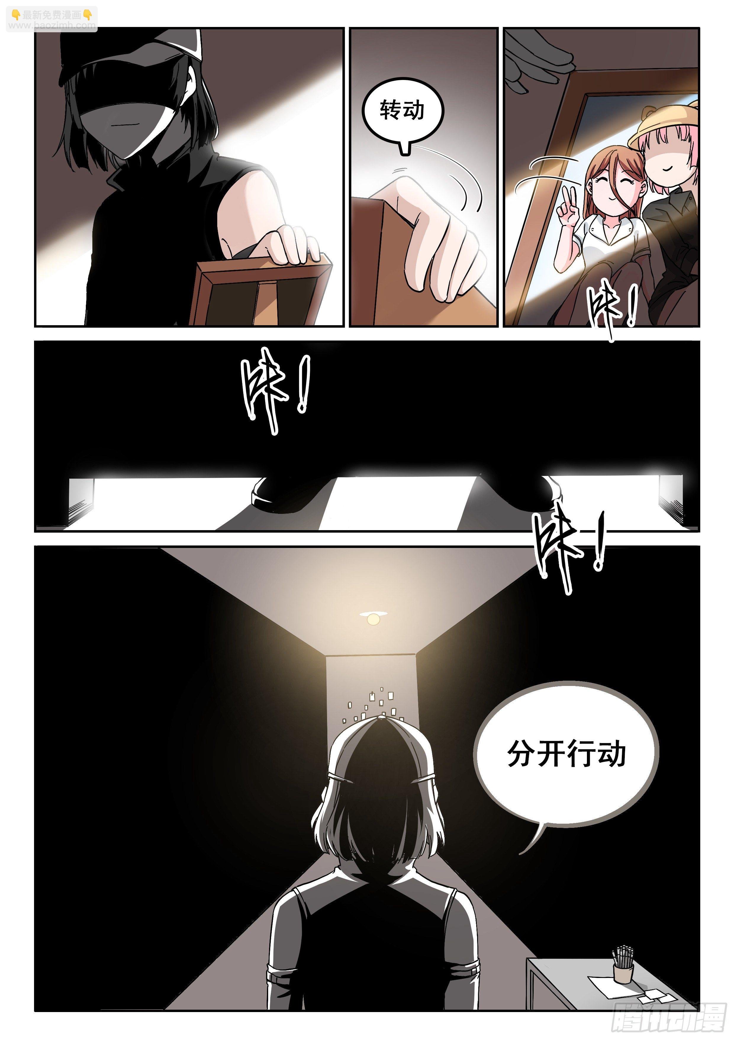 011 龙攸攸