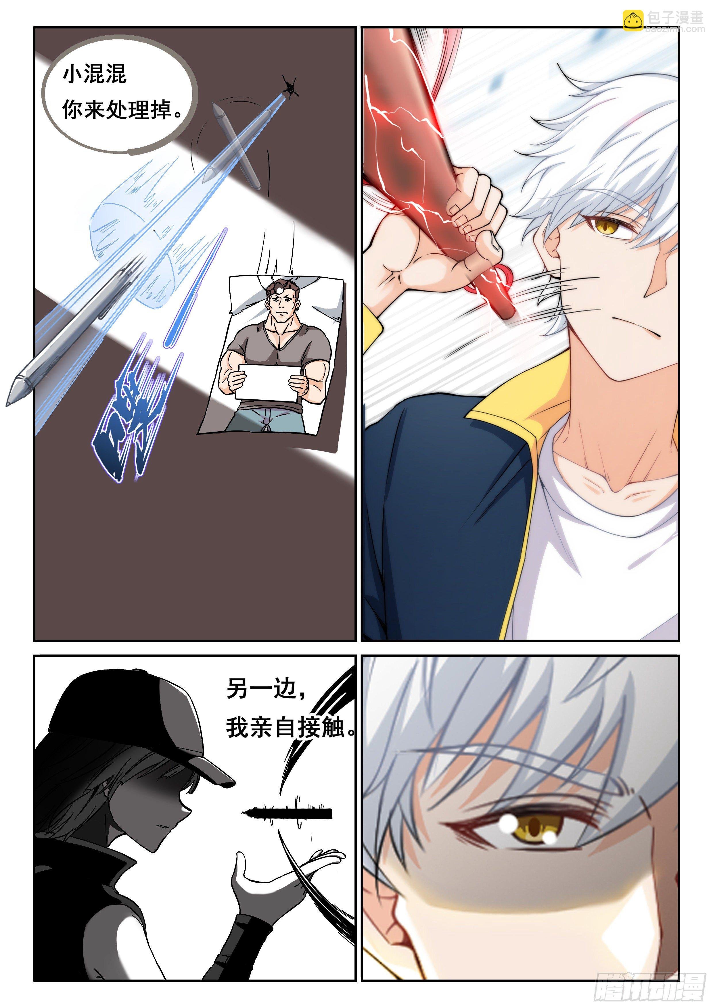 011 龙攸攸
