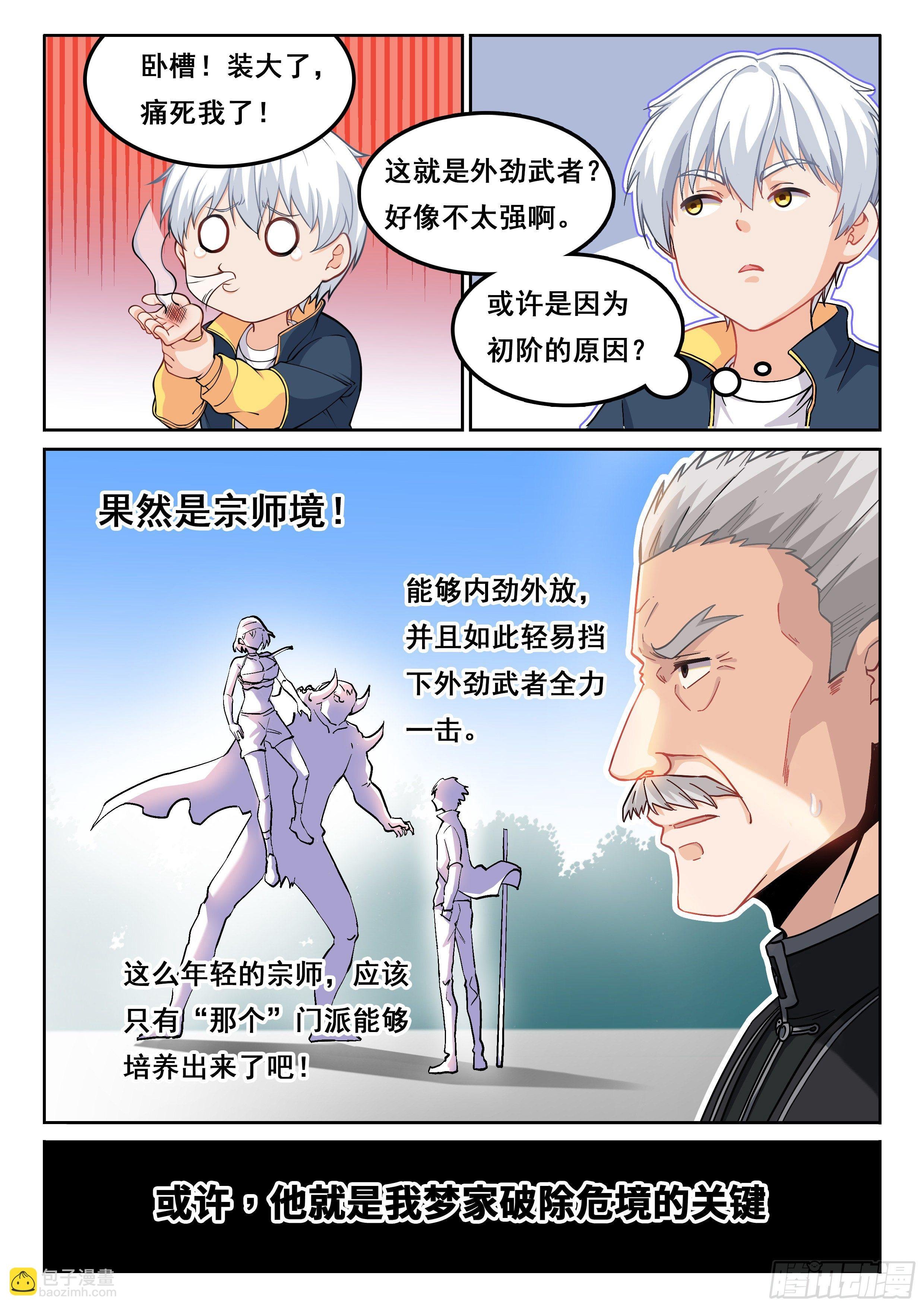 011 龙攸攸