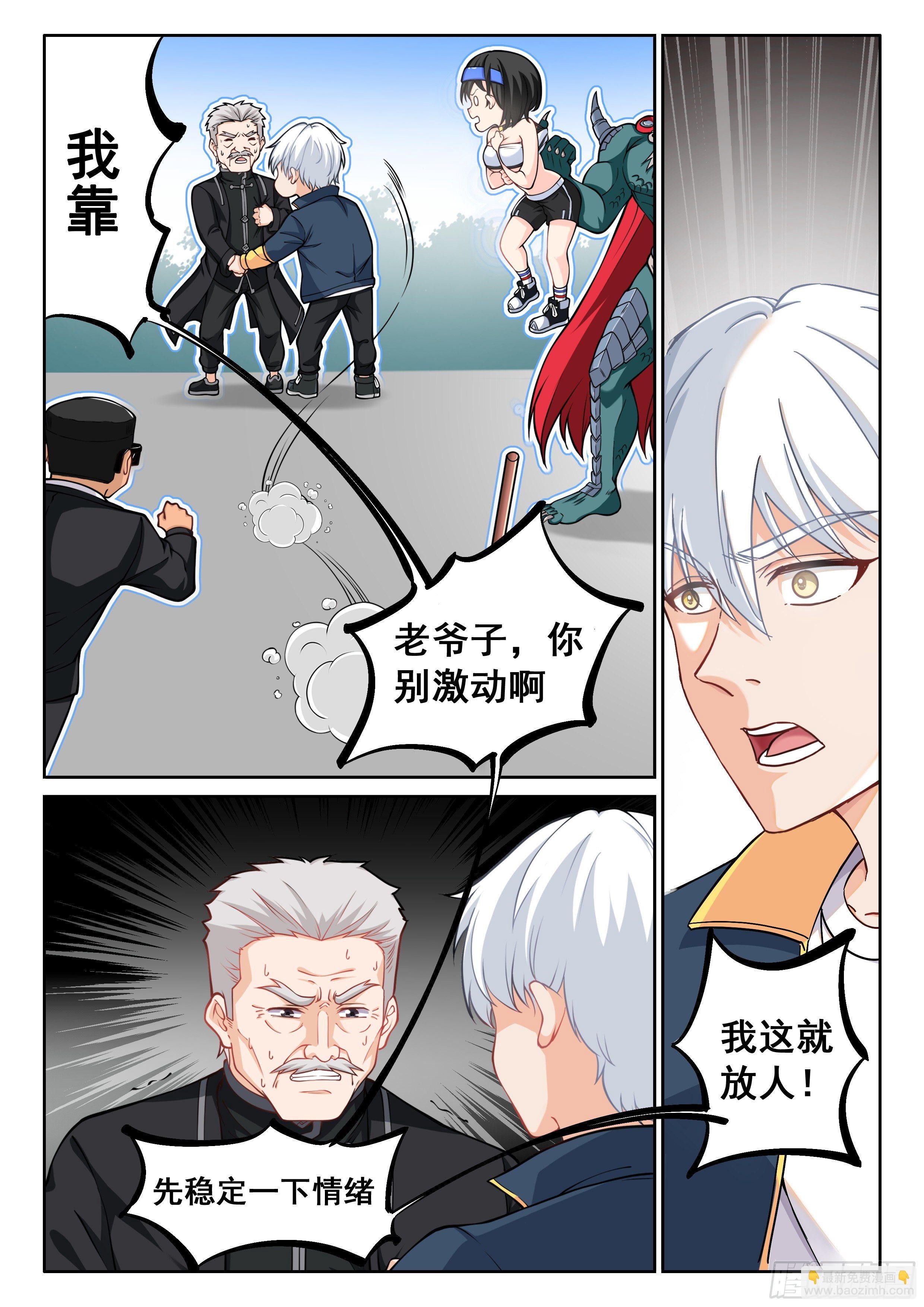 011 龙攸攸