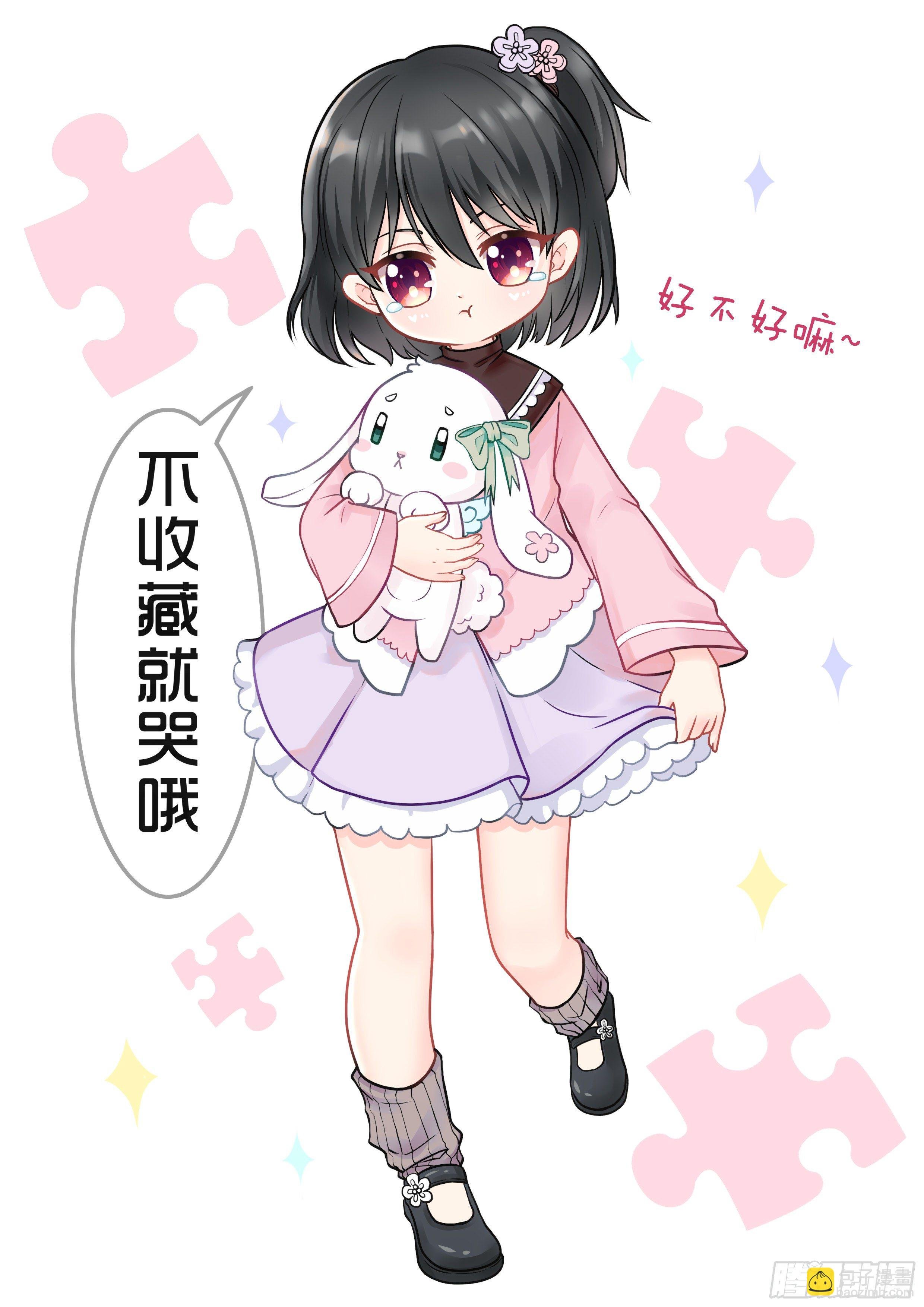011 龙攸攸