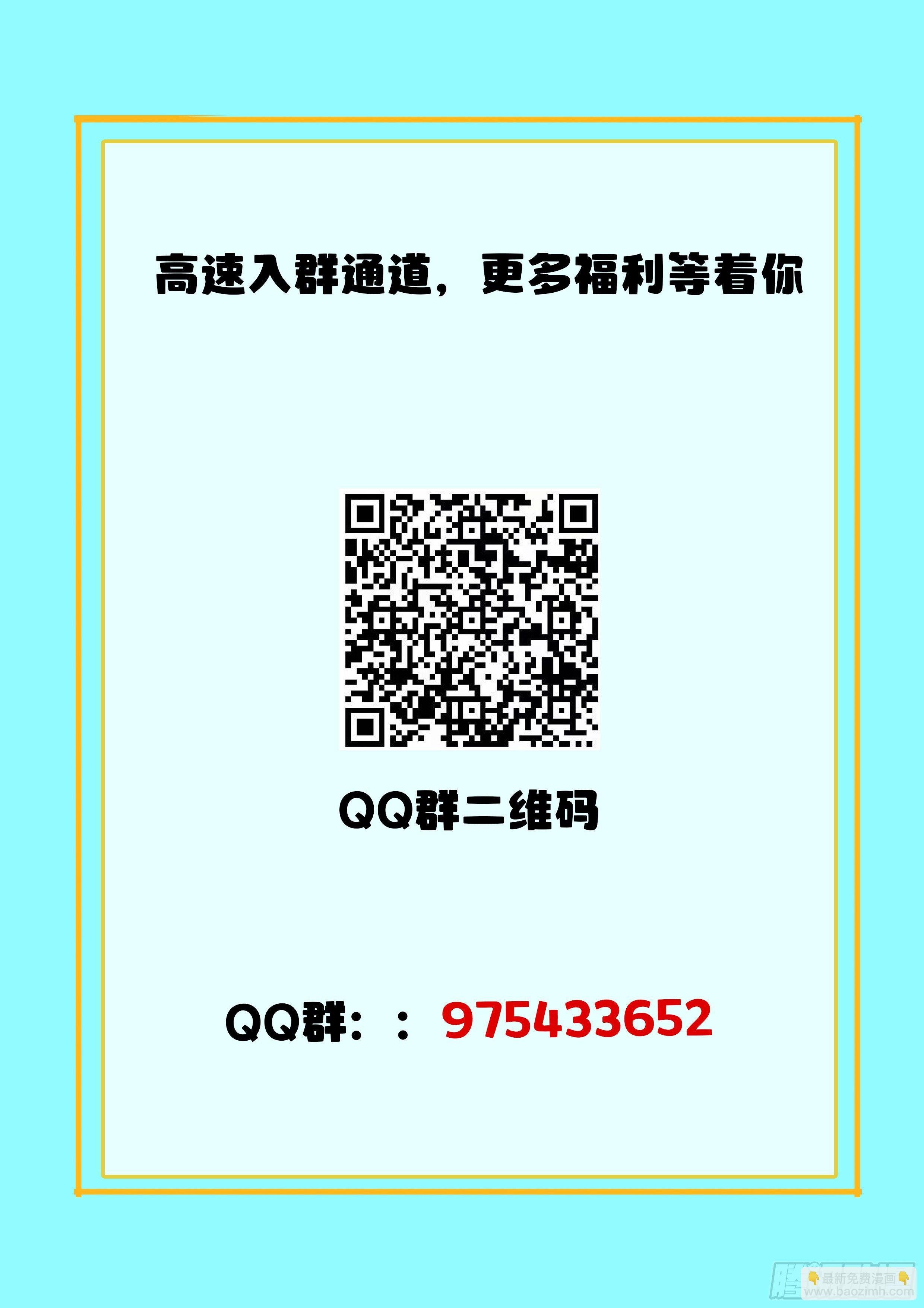 011 龙攸攸