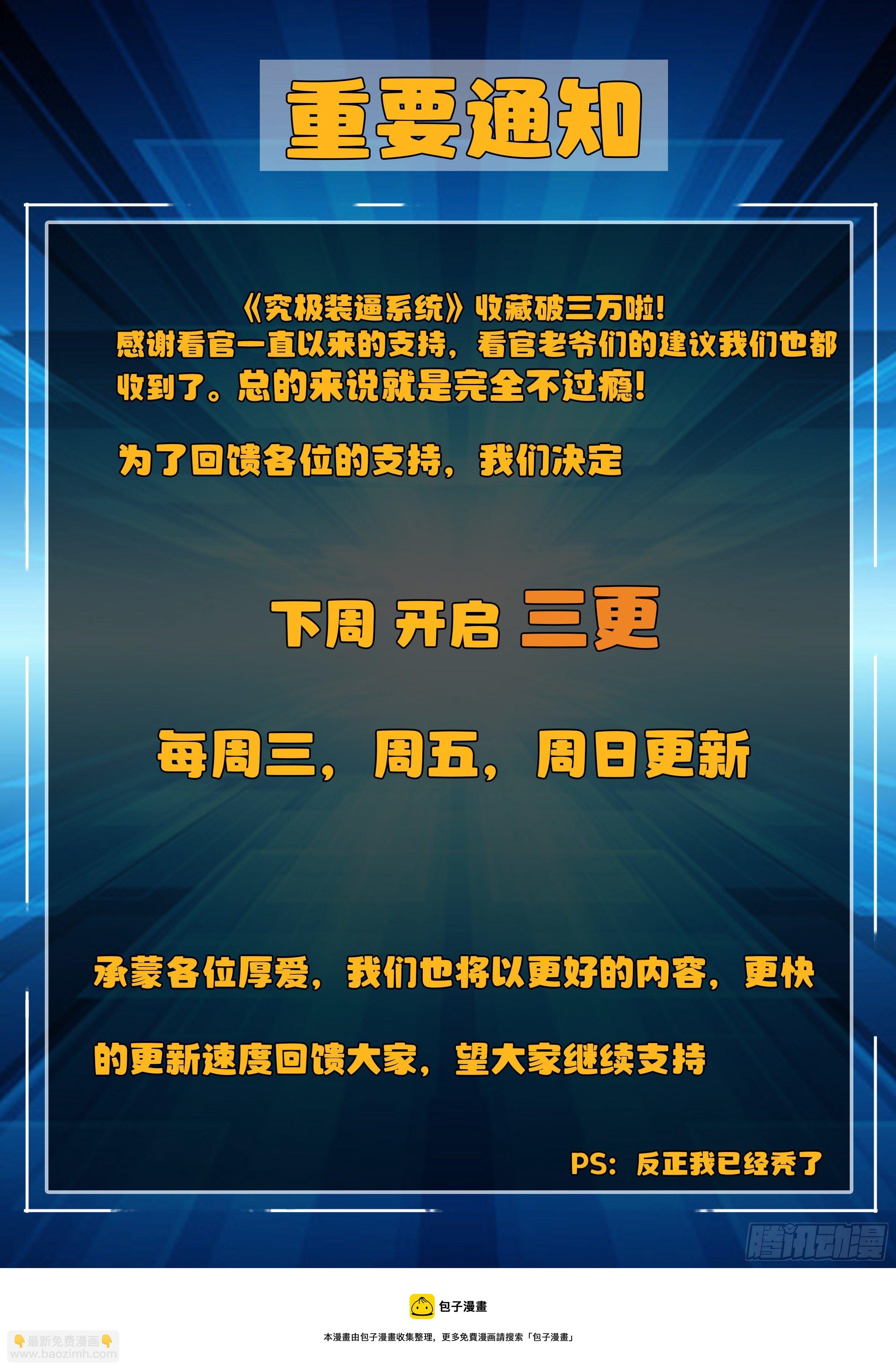 011 龙攸攸