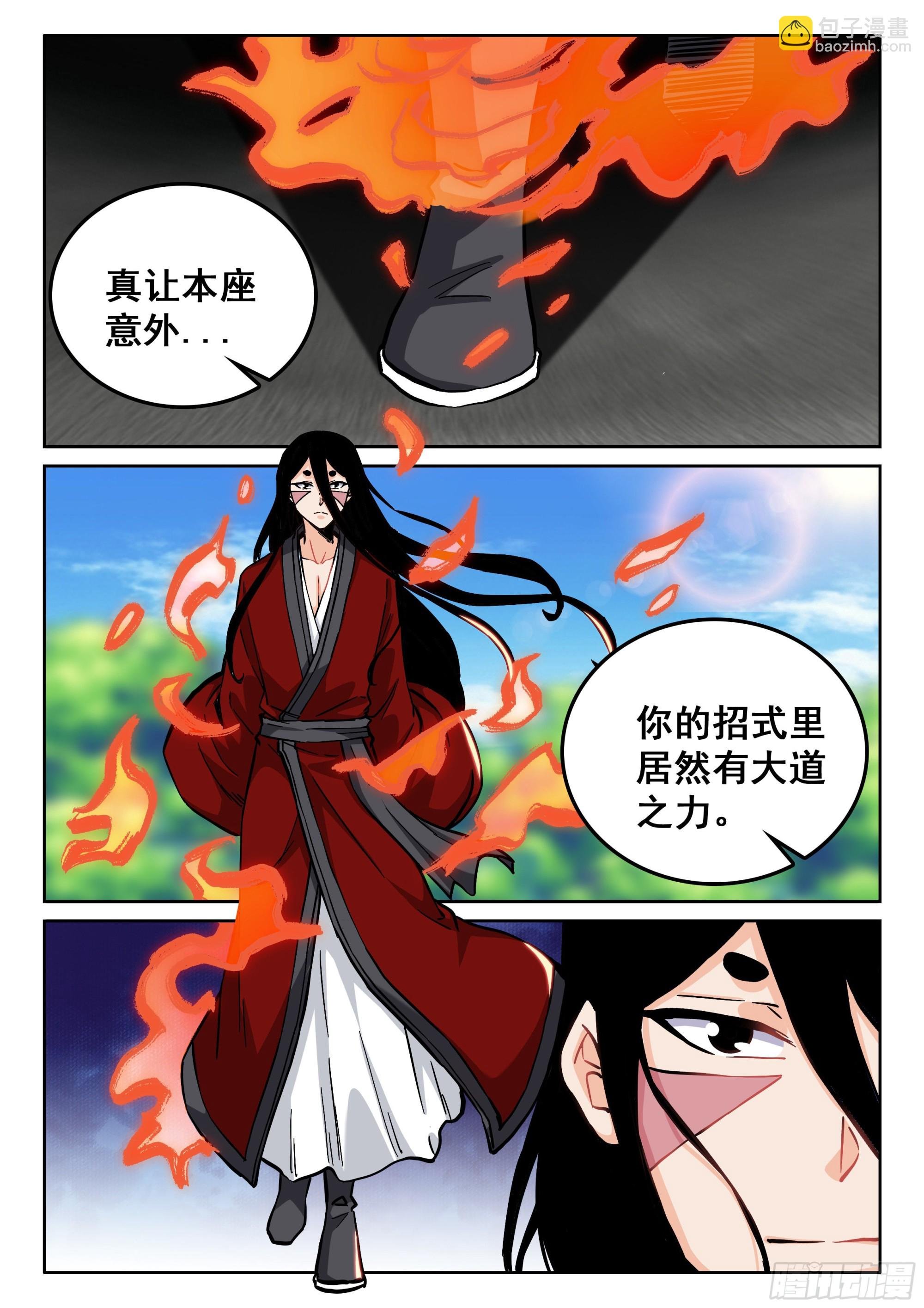 119 网！