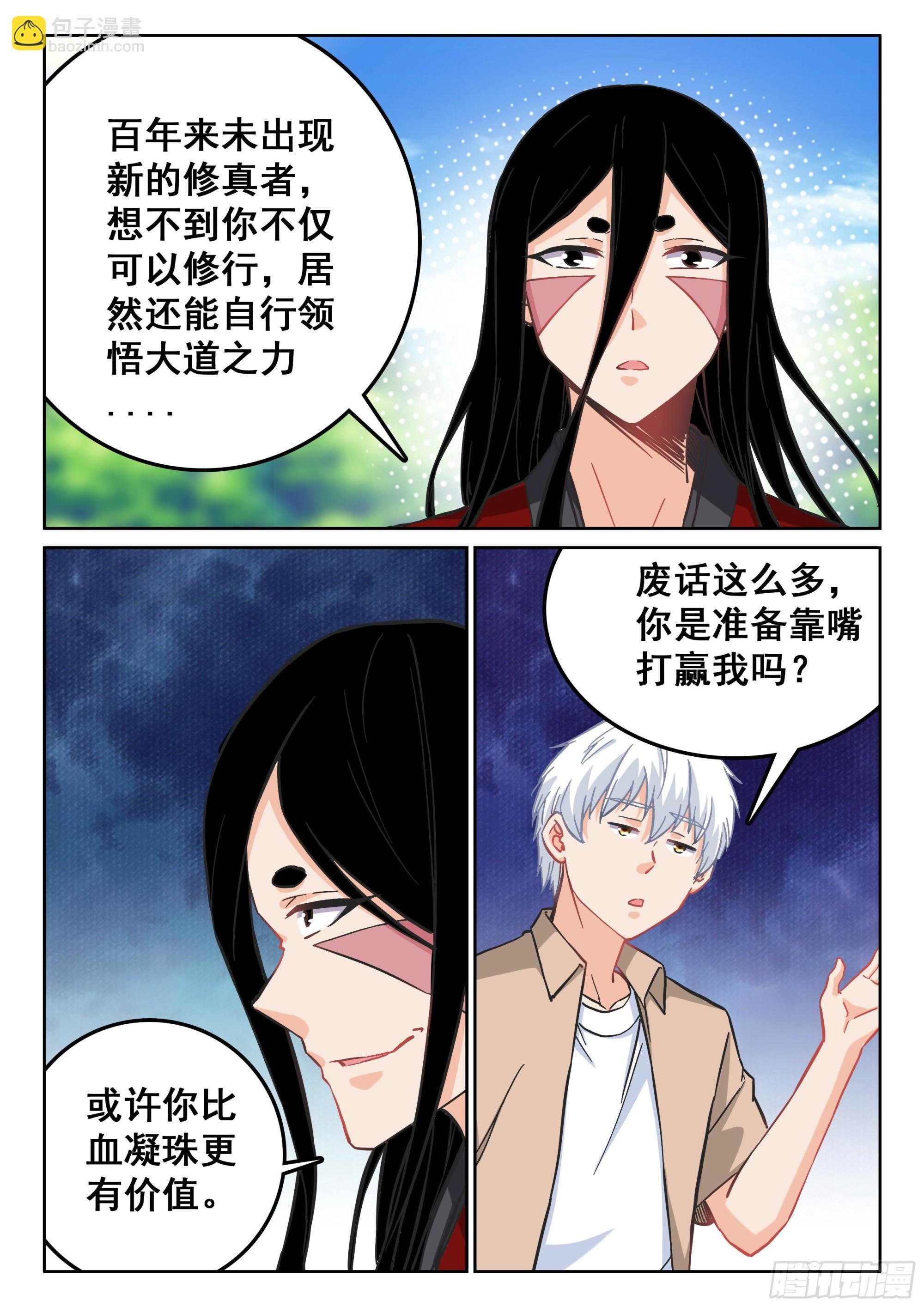 119 网！