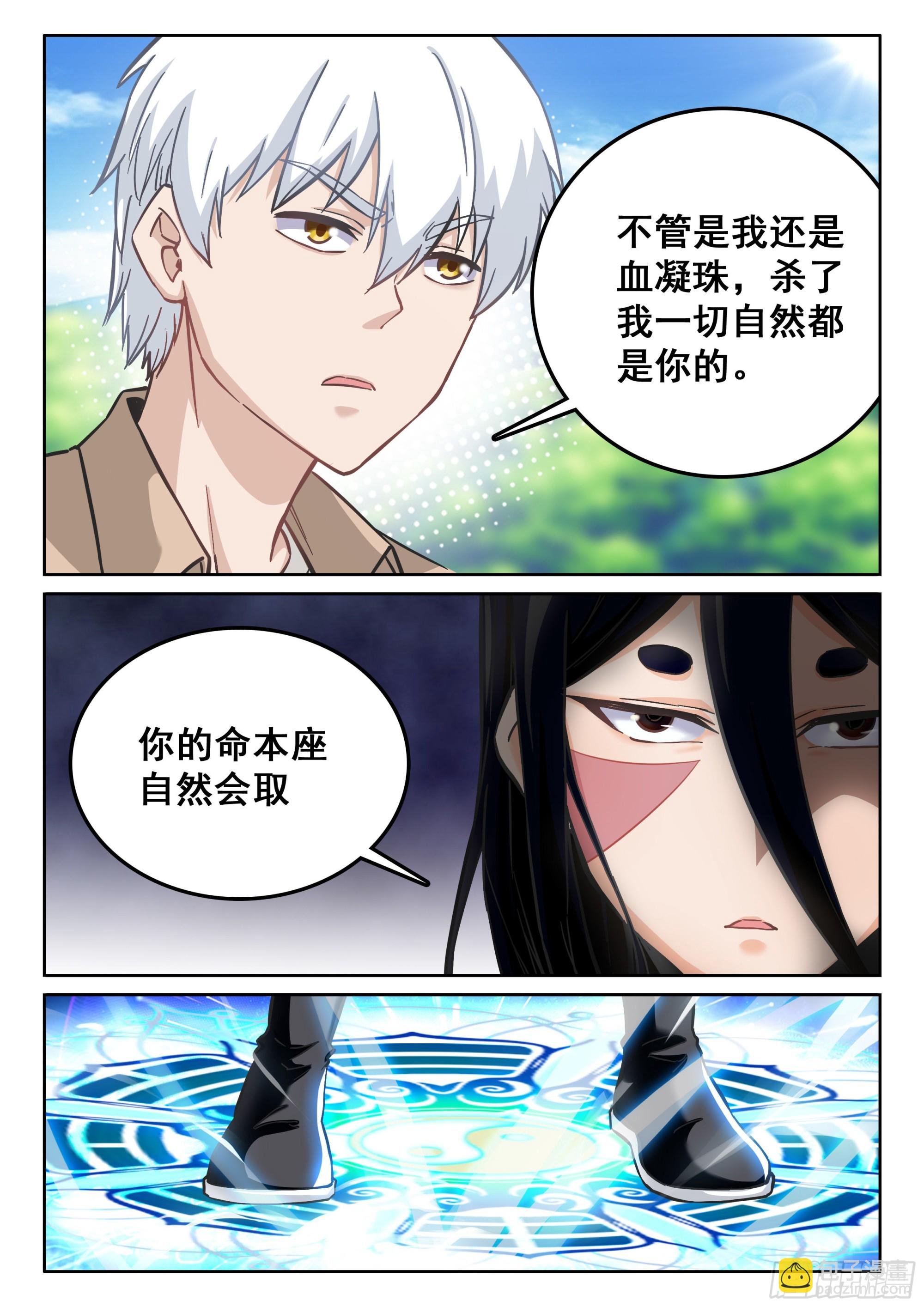 119 网！
