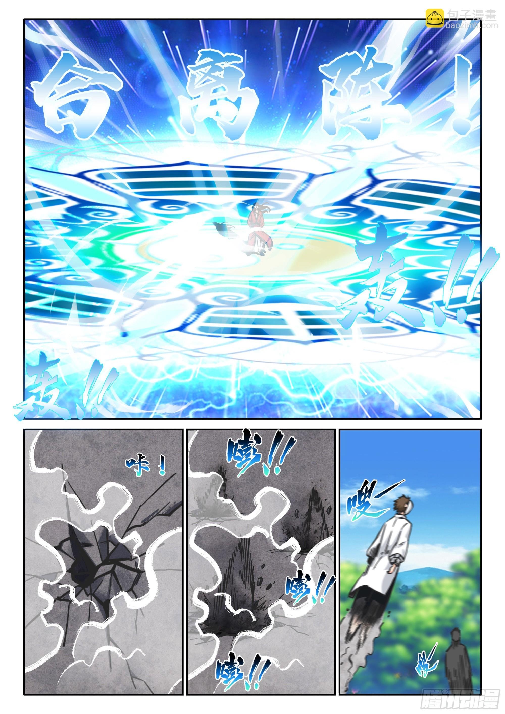119 网！