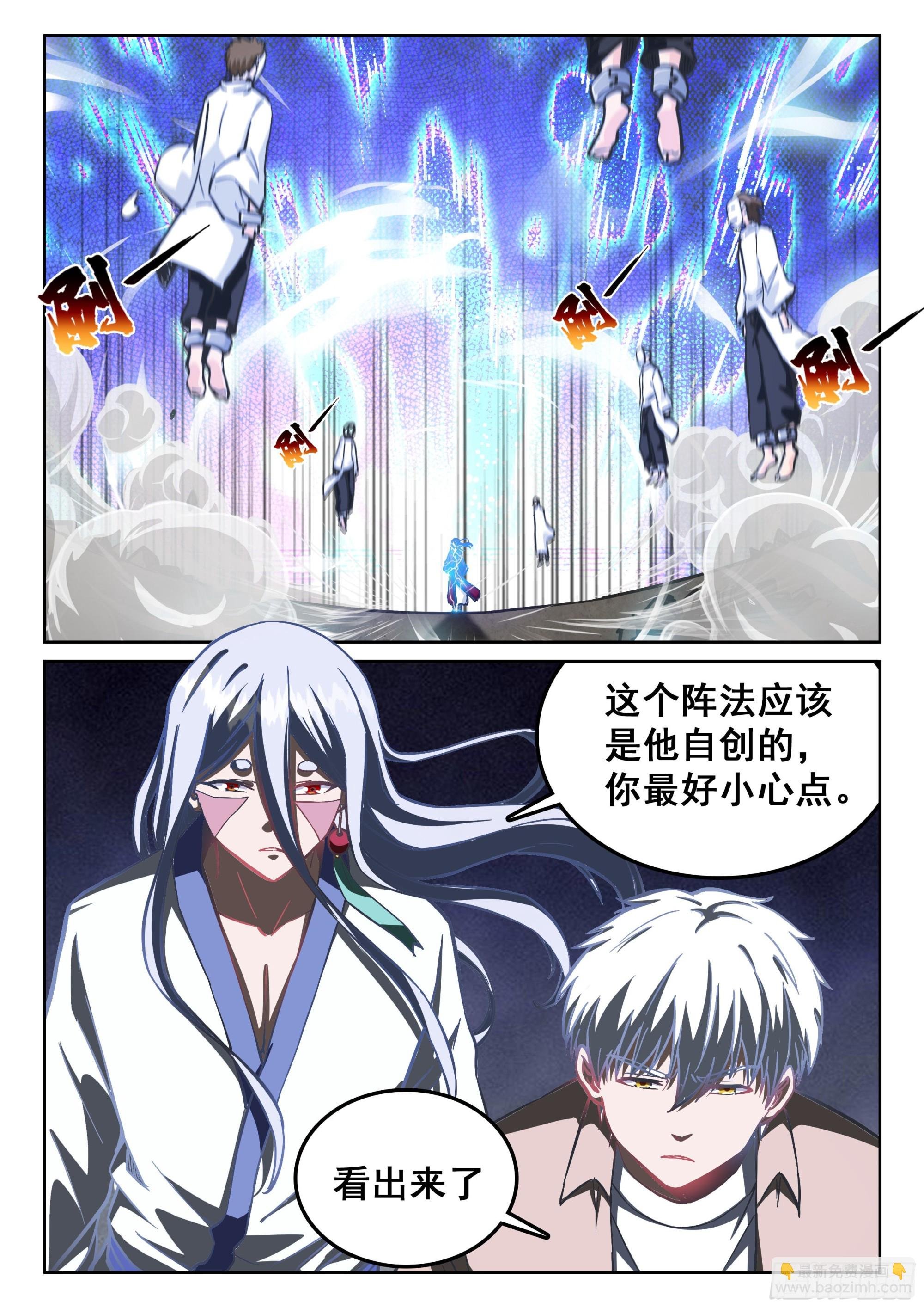 119 网！