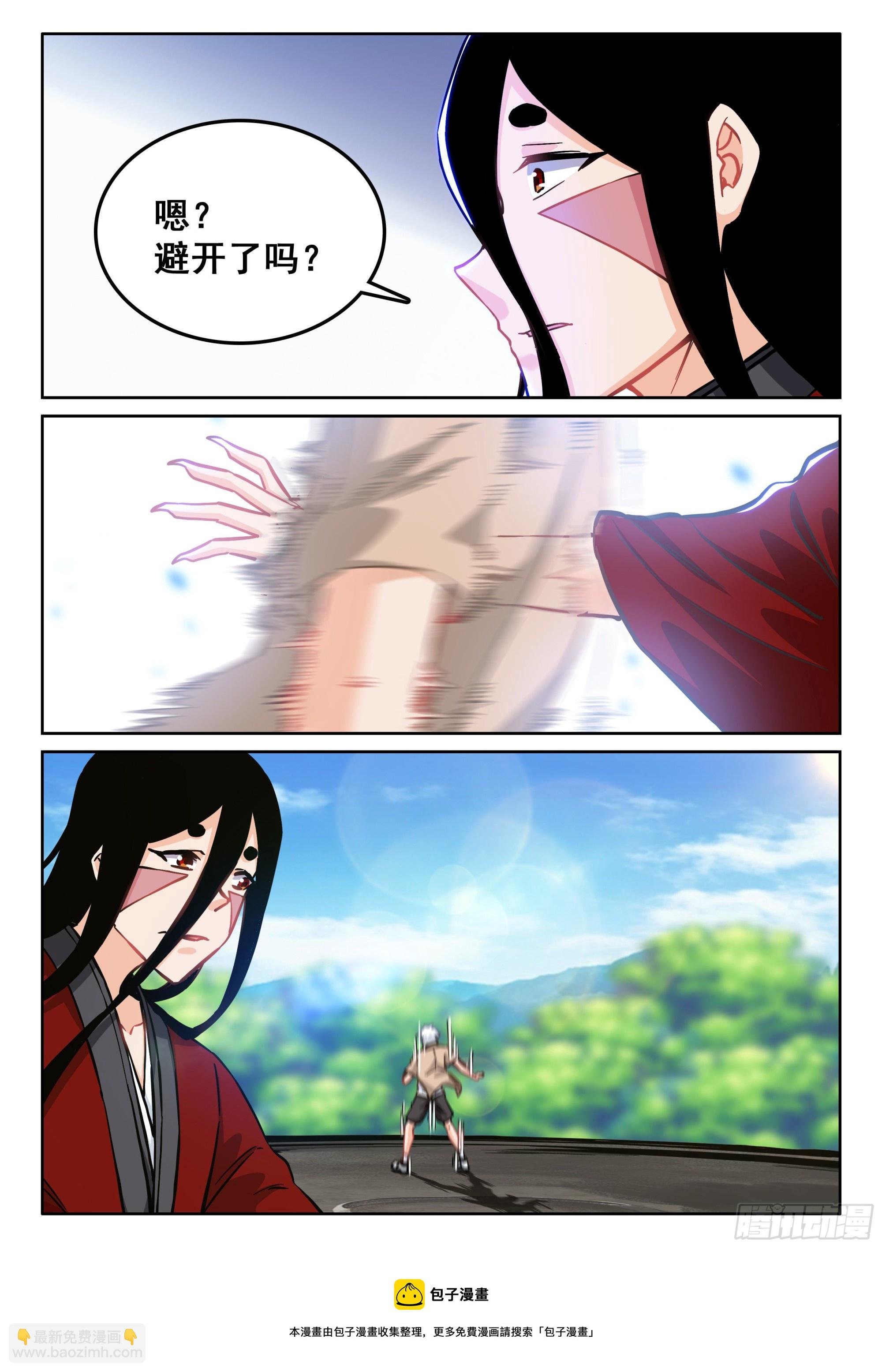 120 消失的灵气
