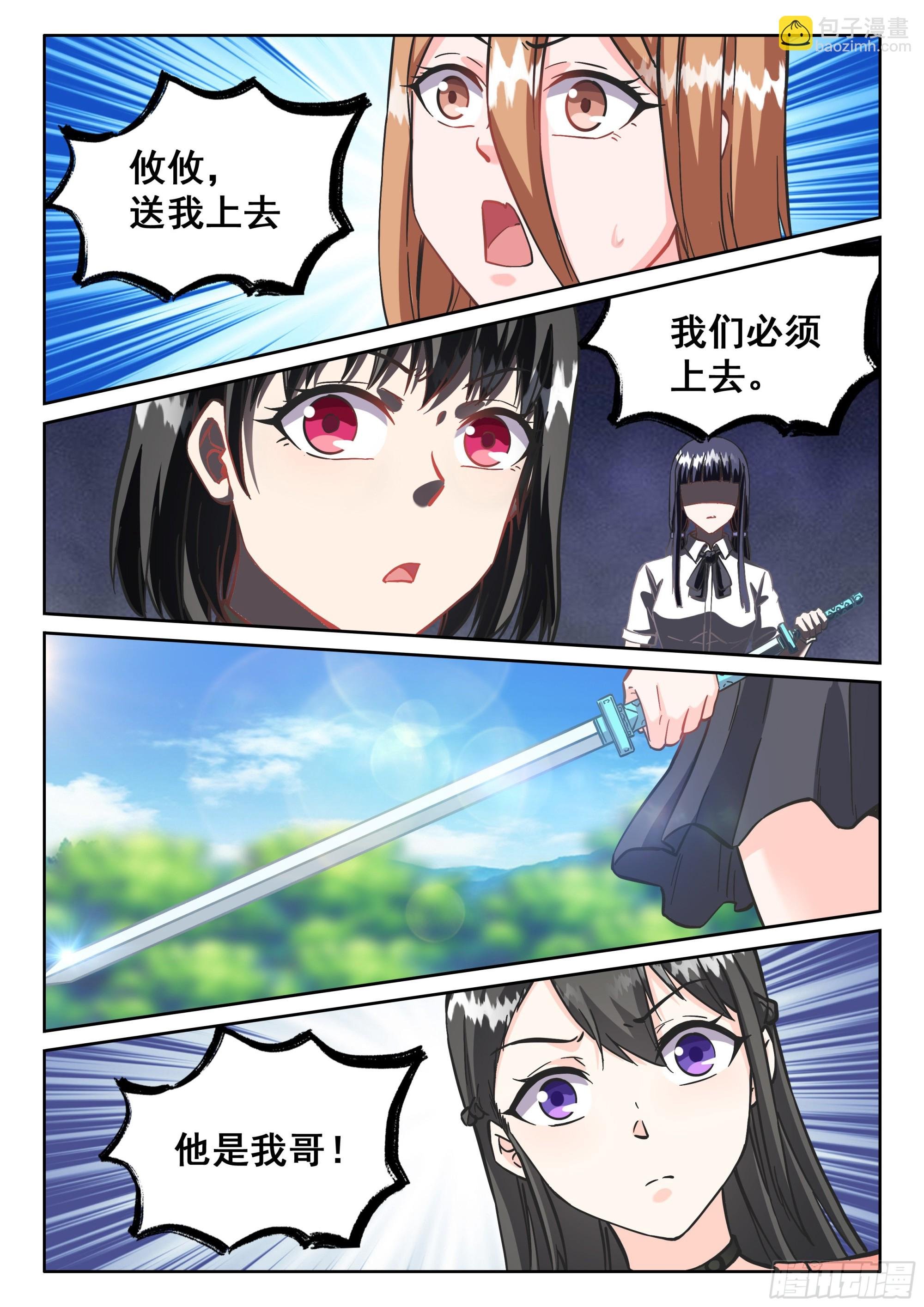 121 异..异形