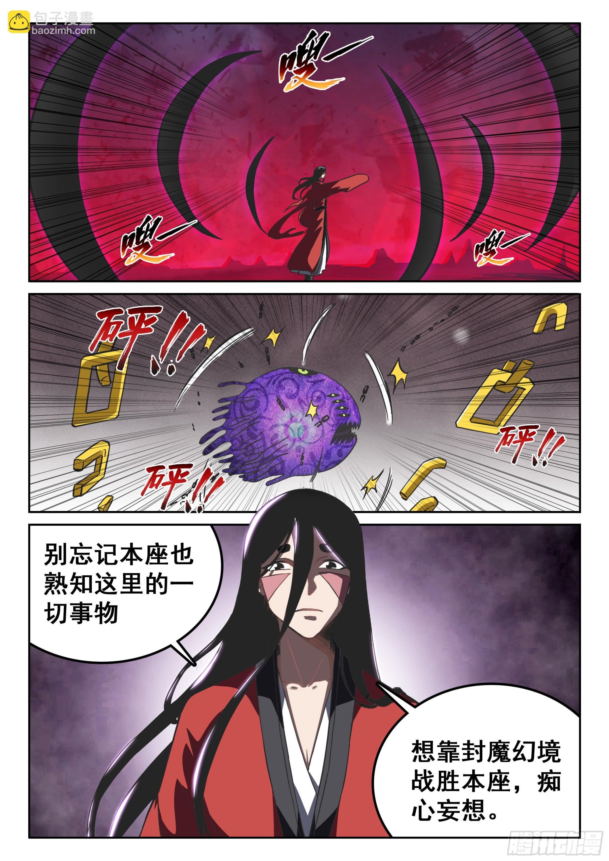 122 血凝！！