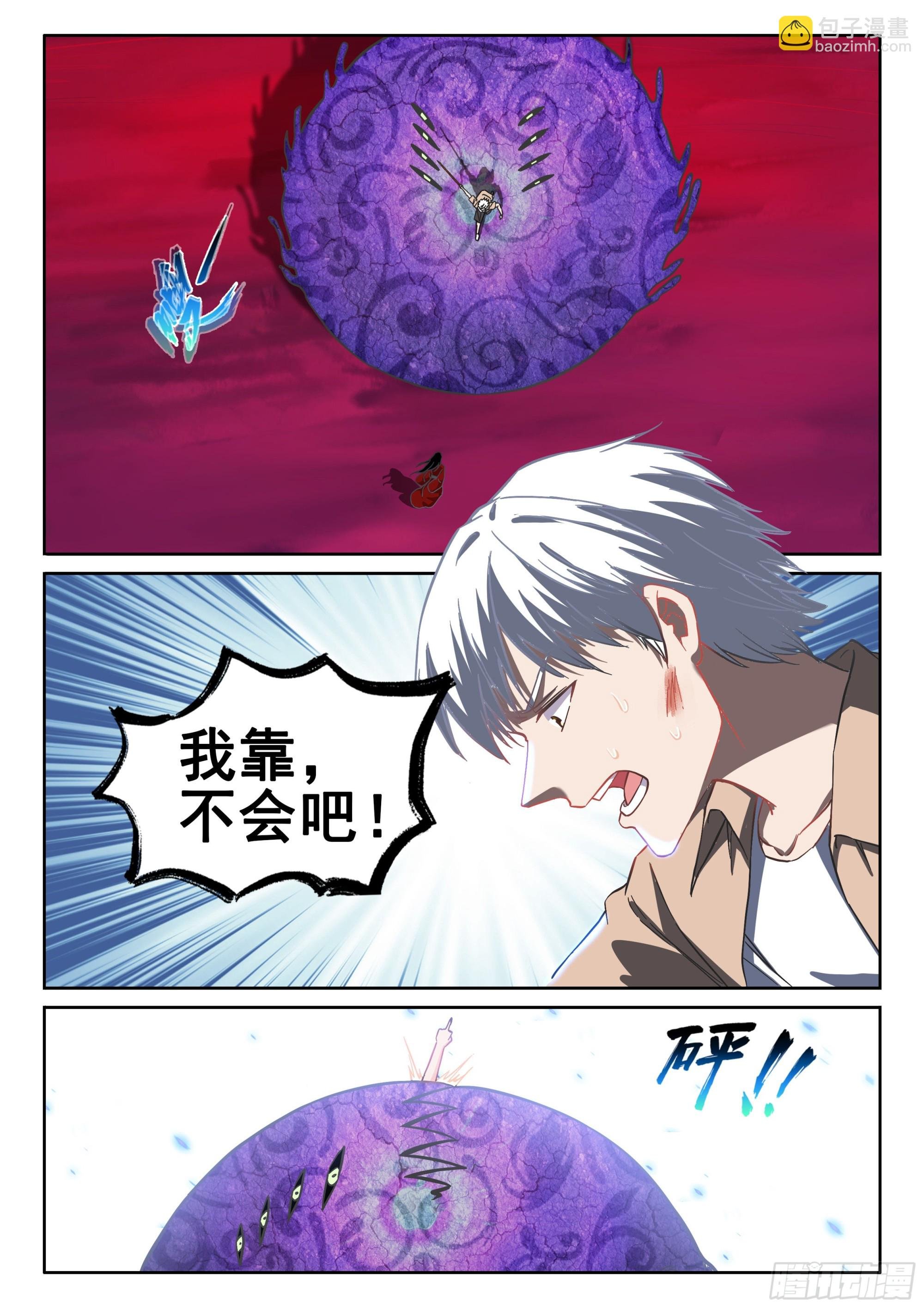 122 血凝！！