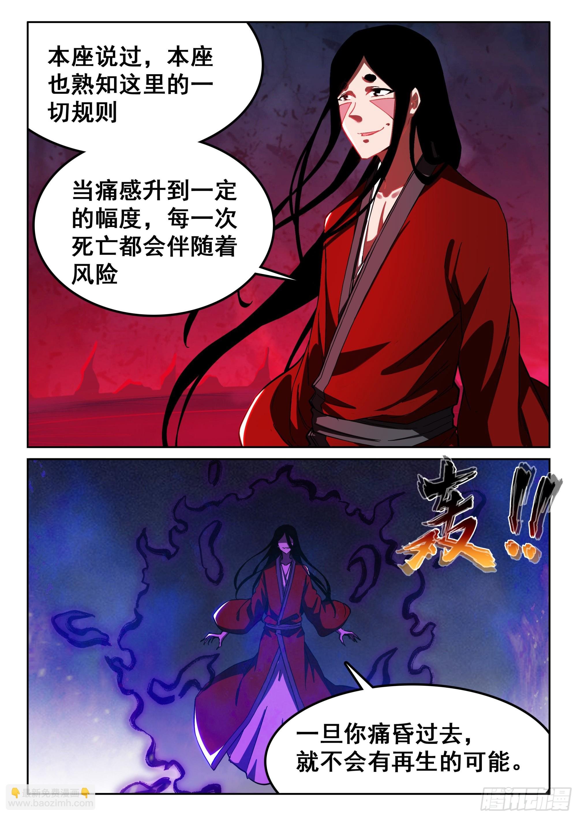 122 血凝！！