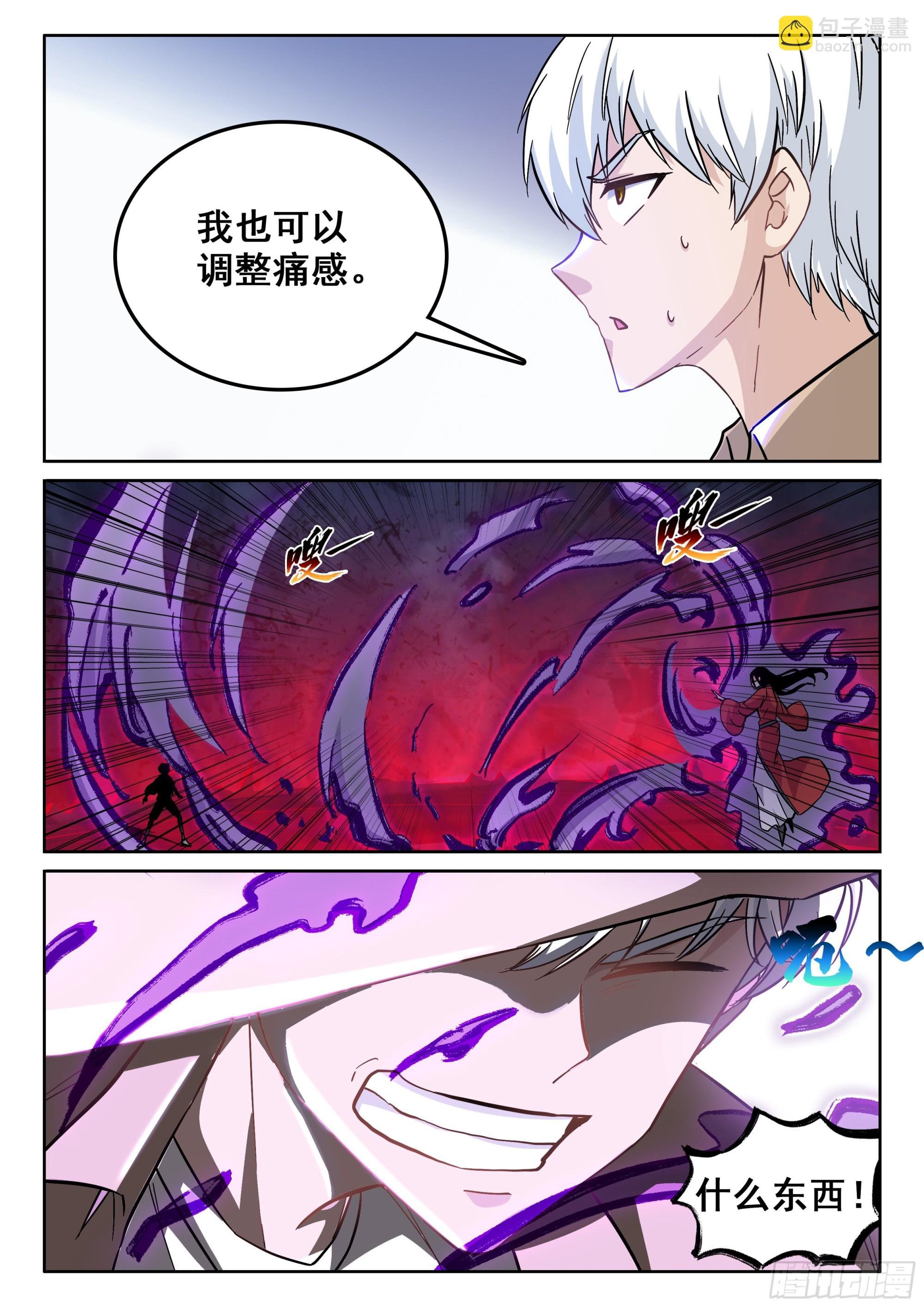 122 血凝！！