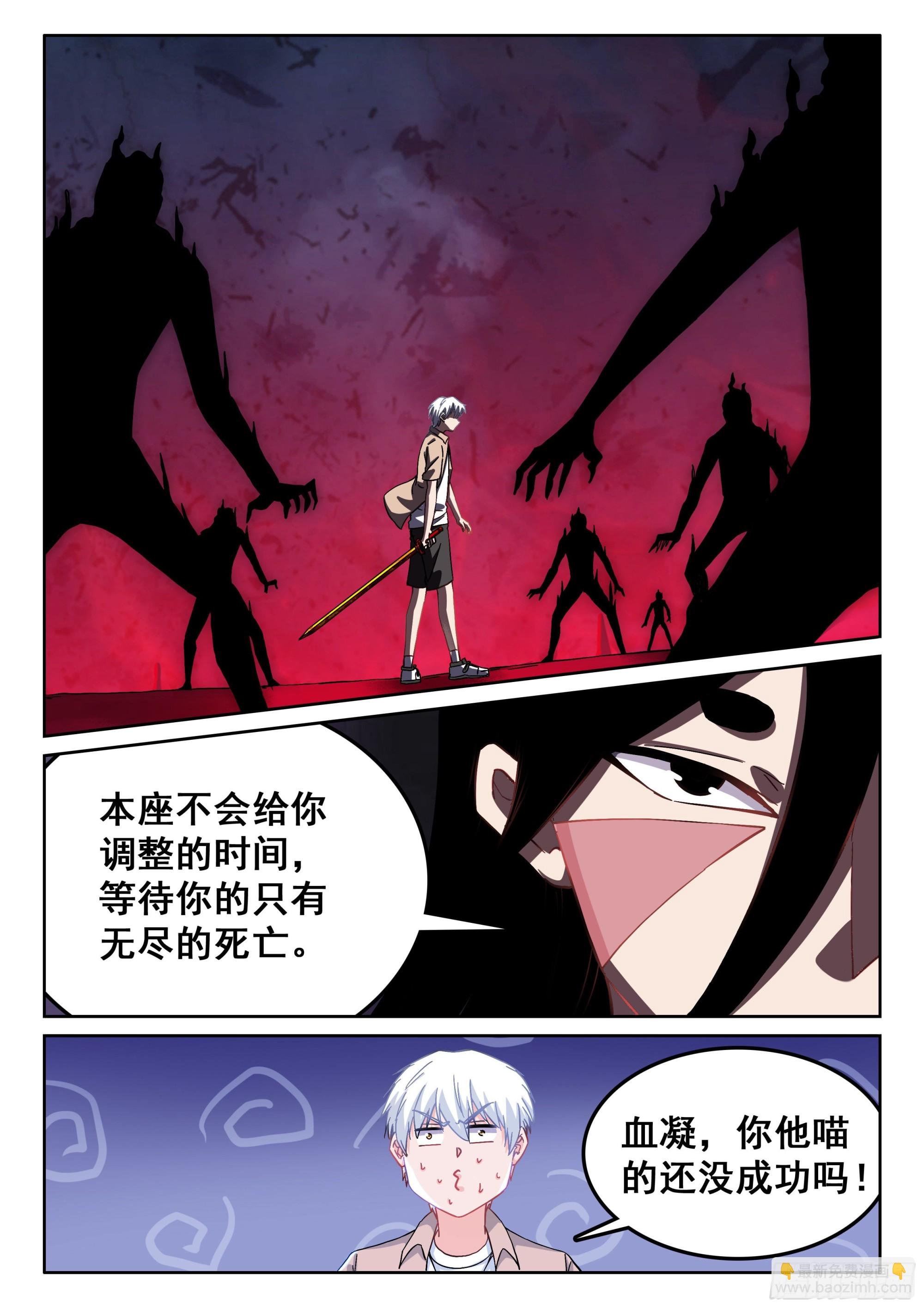 122 血凝！！