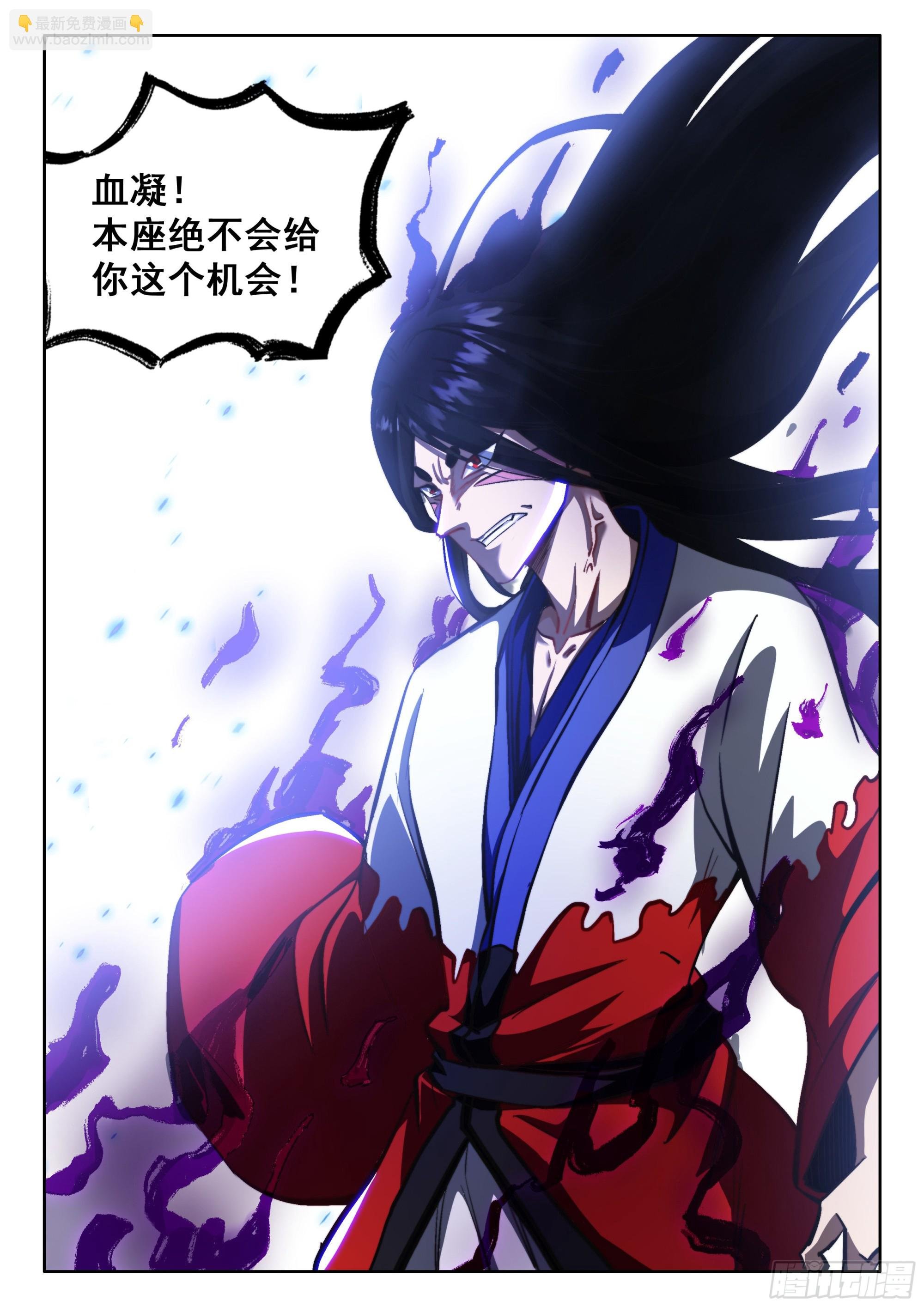 122 血凝！！