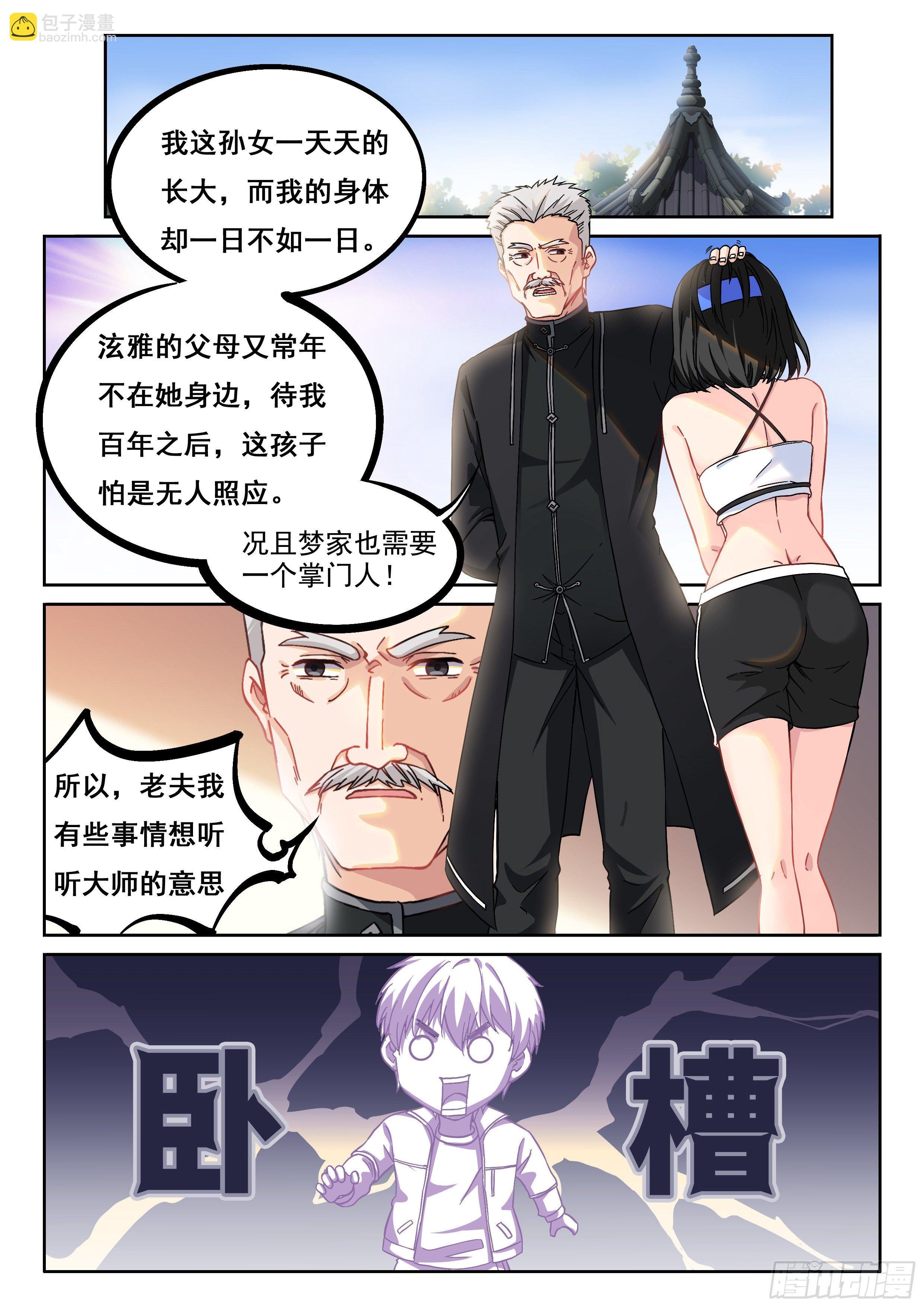 012 这事太扯了！