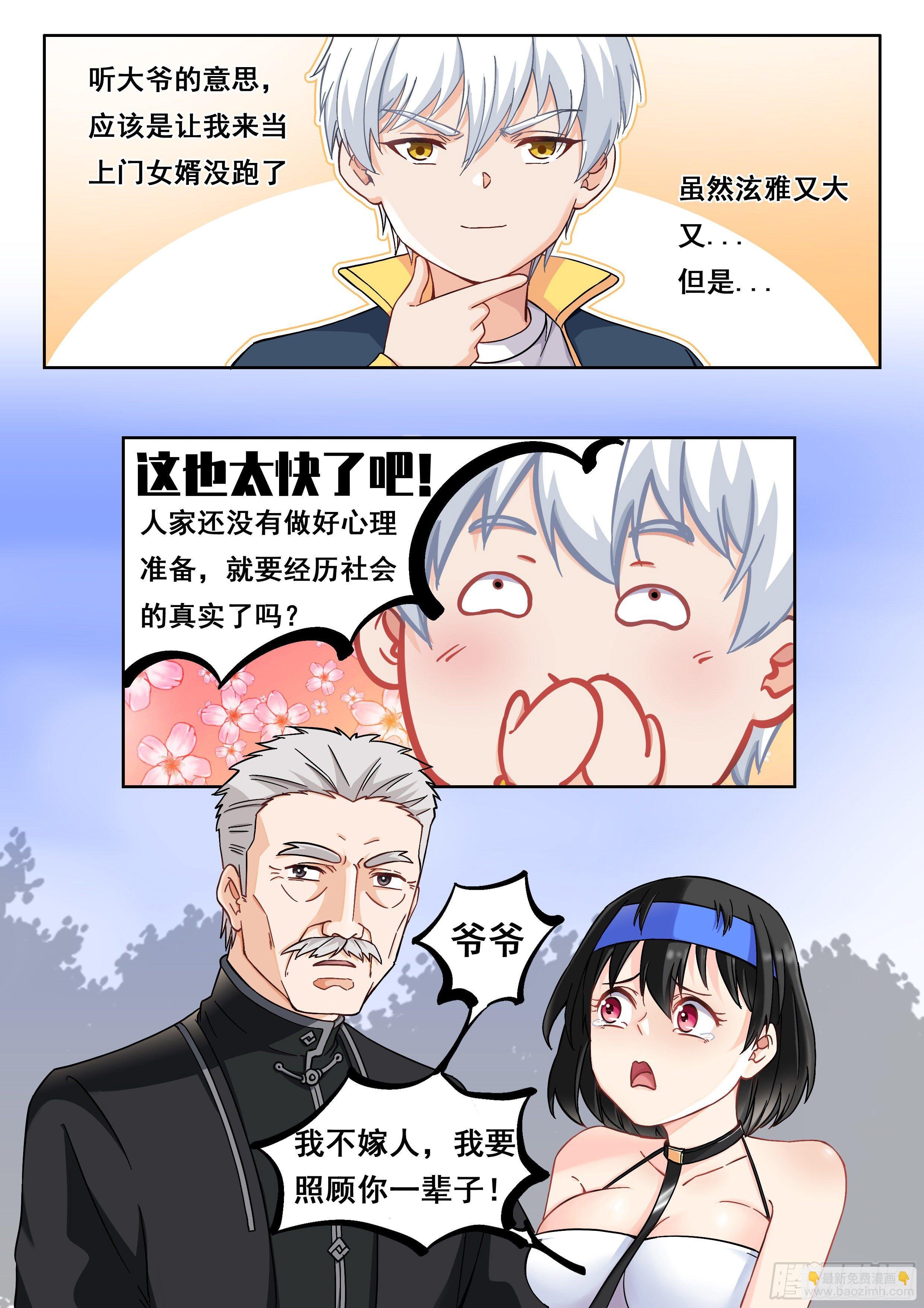 012 这事太扯了！