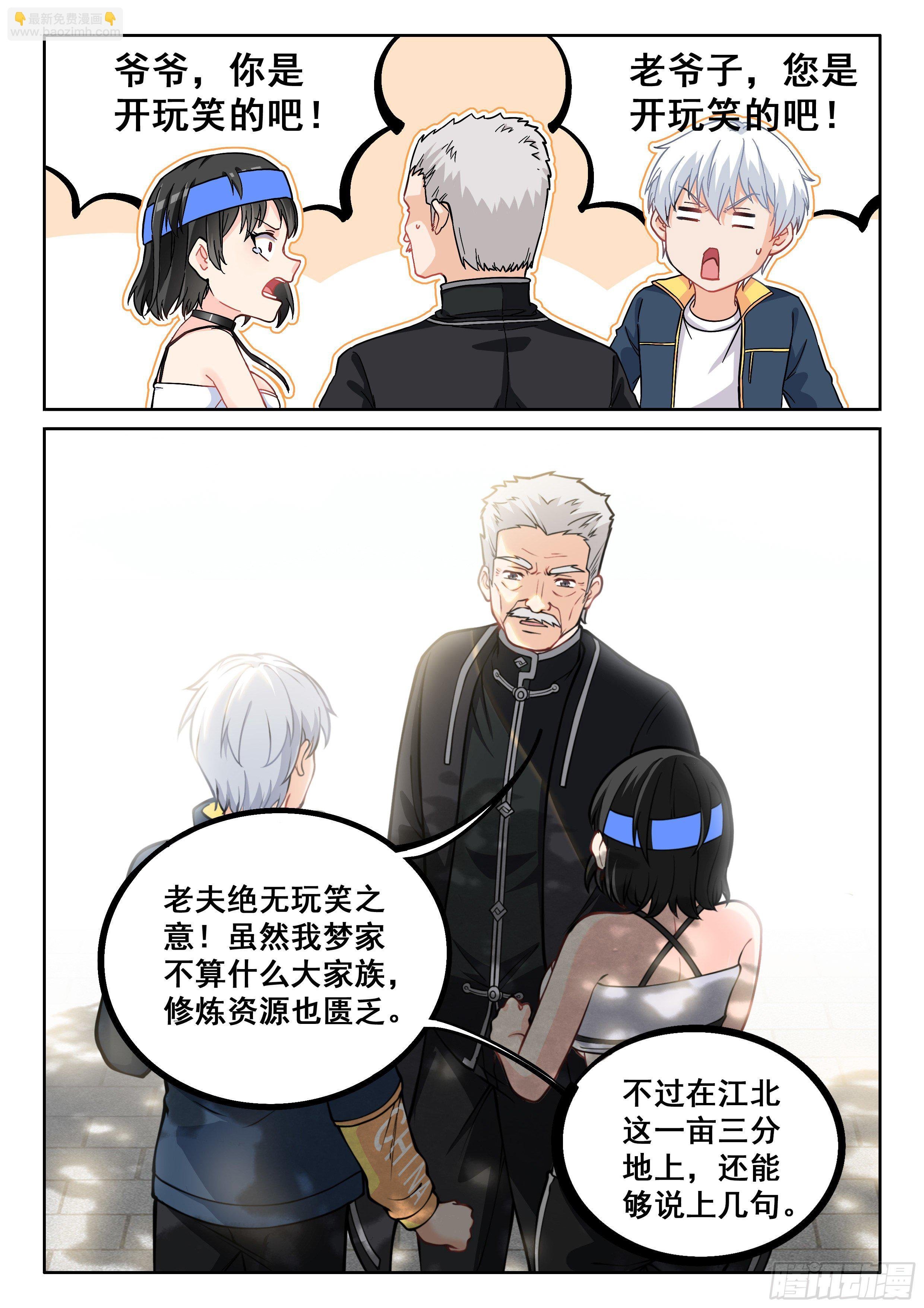 012 这事太扯了！