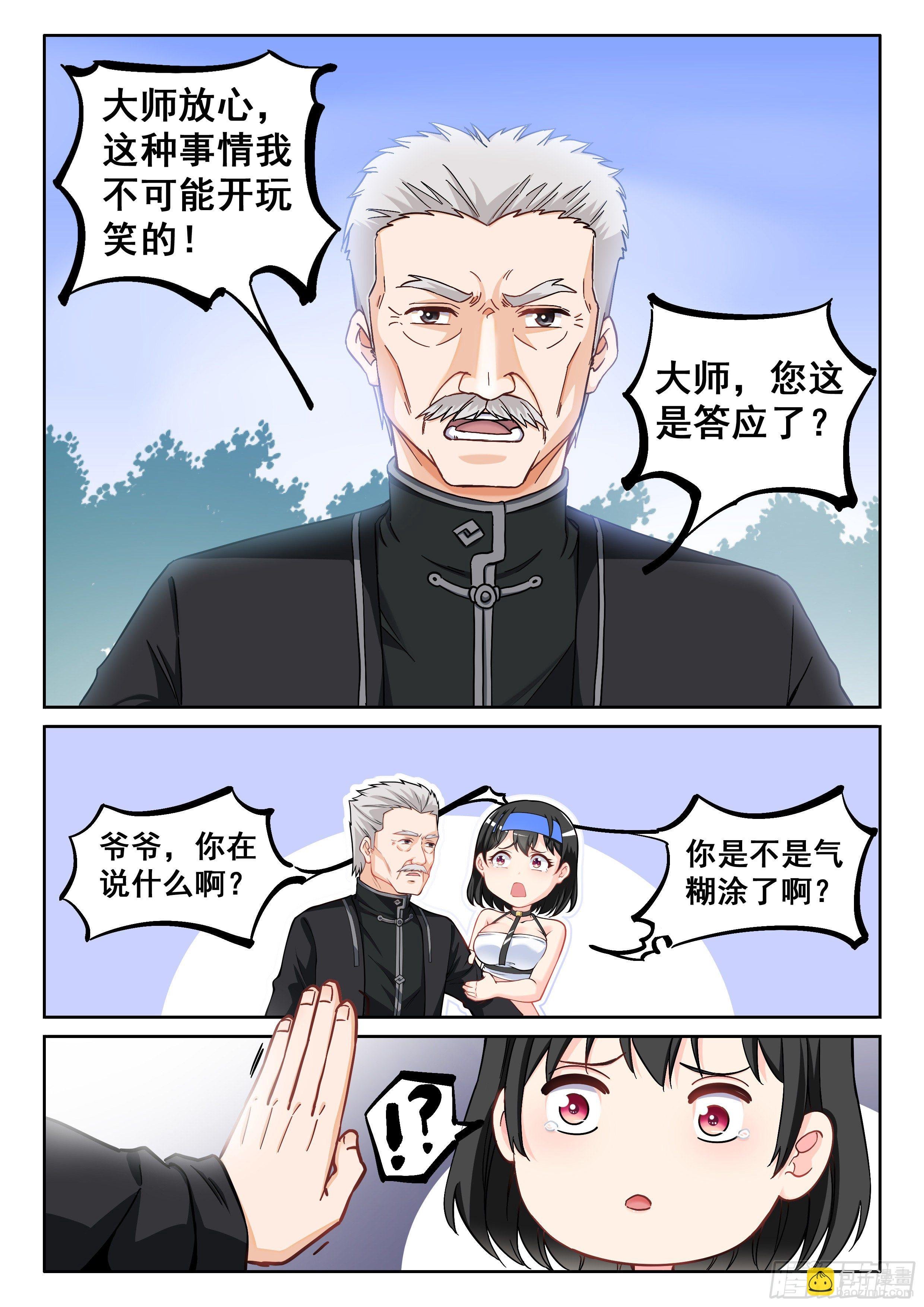 012 这事太扯了！