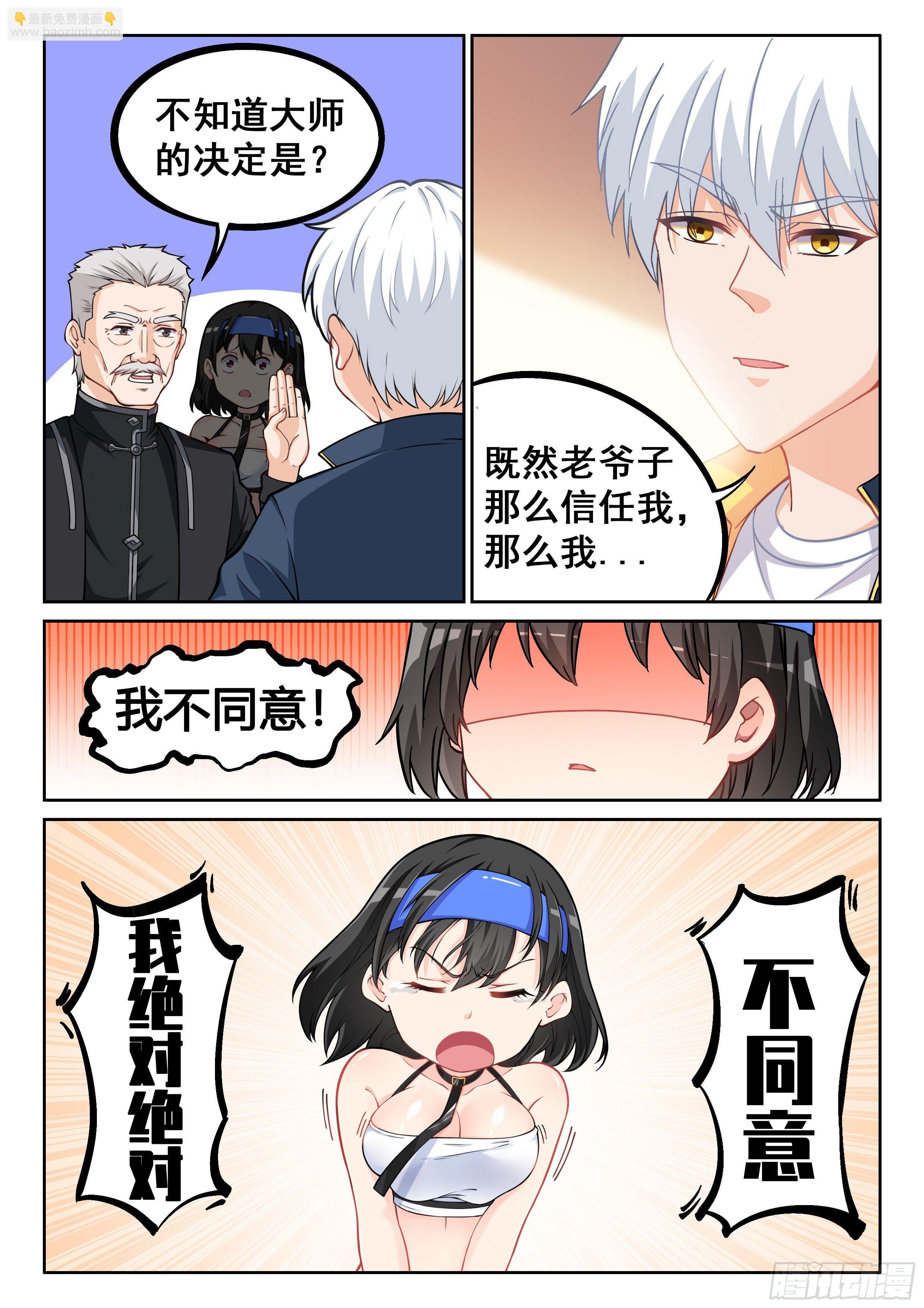 012 这事太扯了！