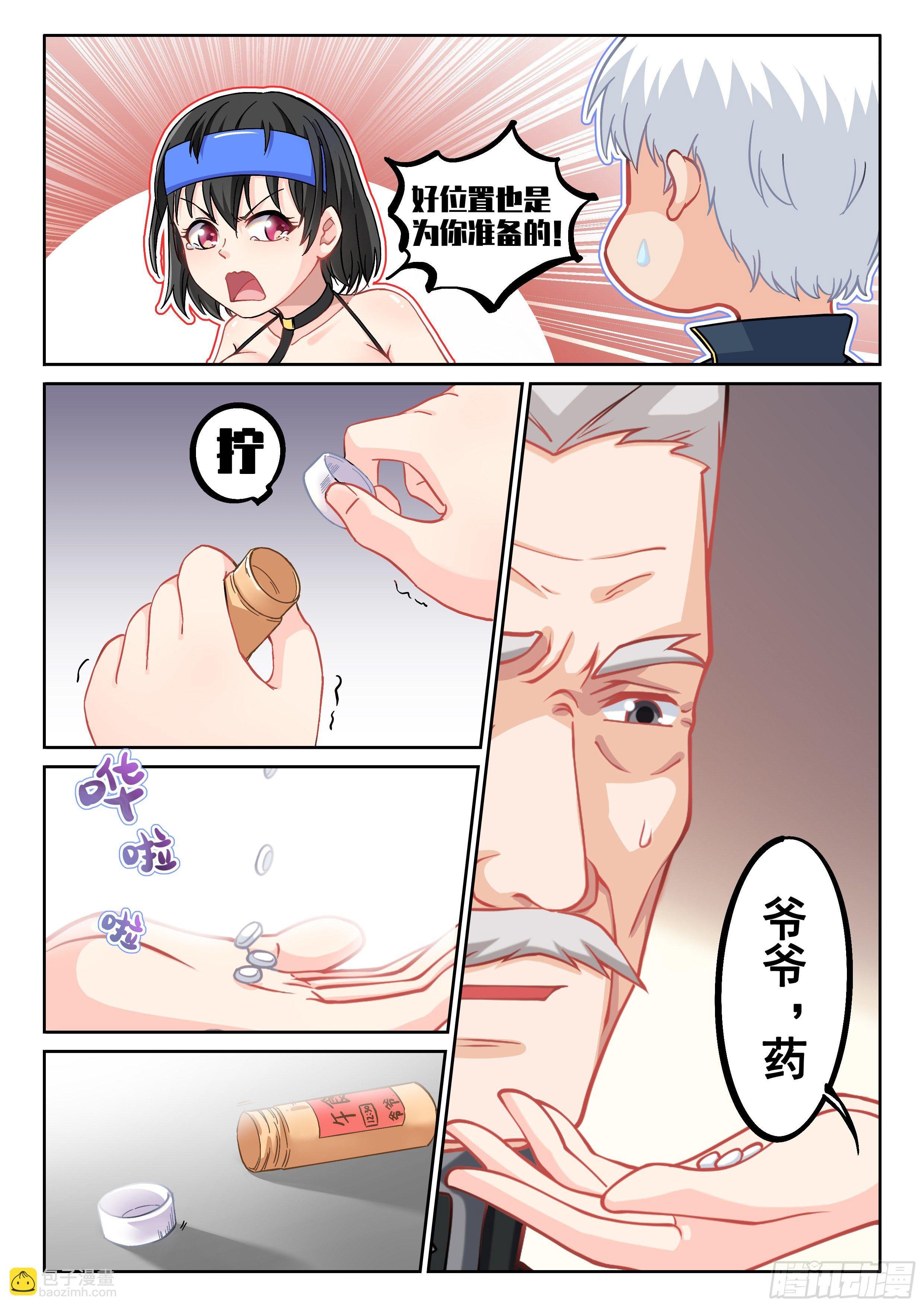 012 这事太扯了！