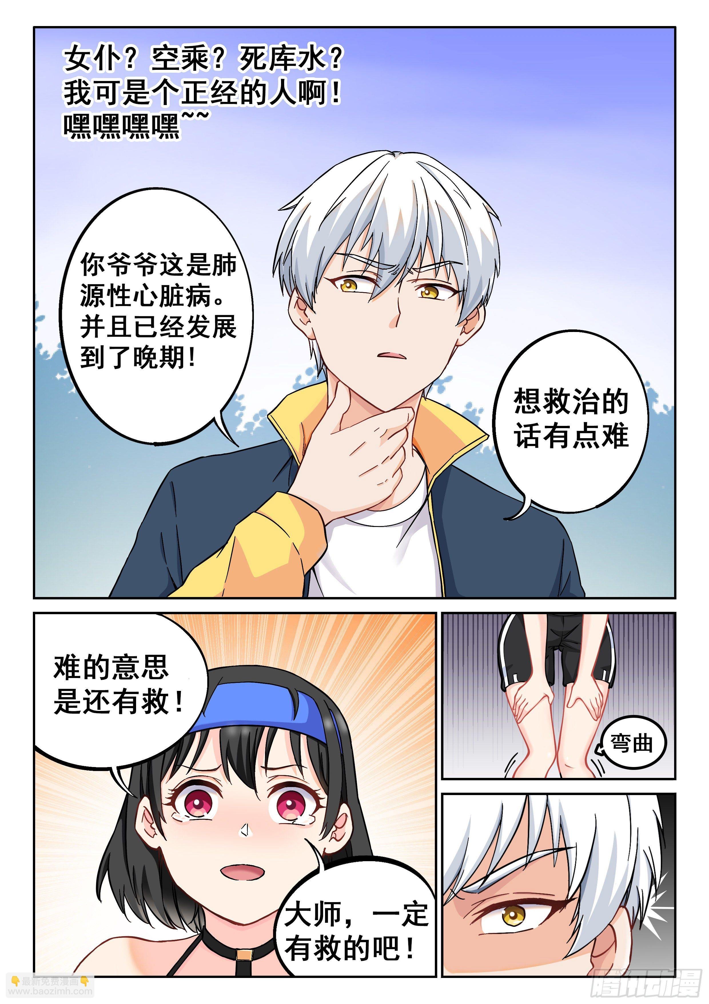 012 这事太扯了！