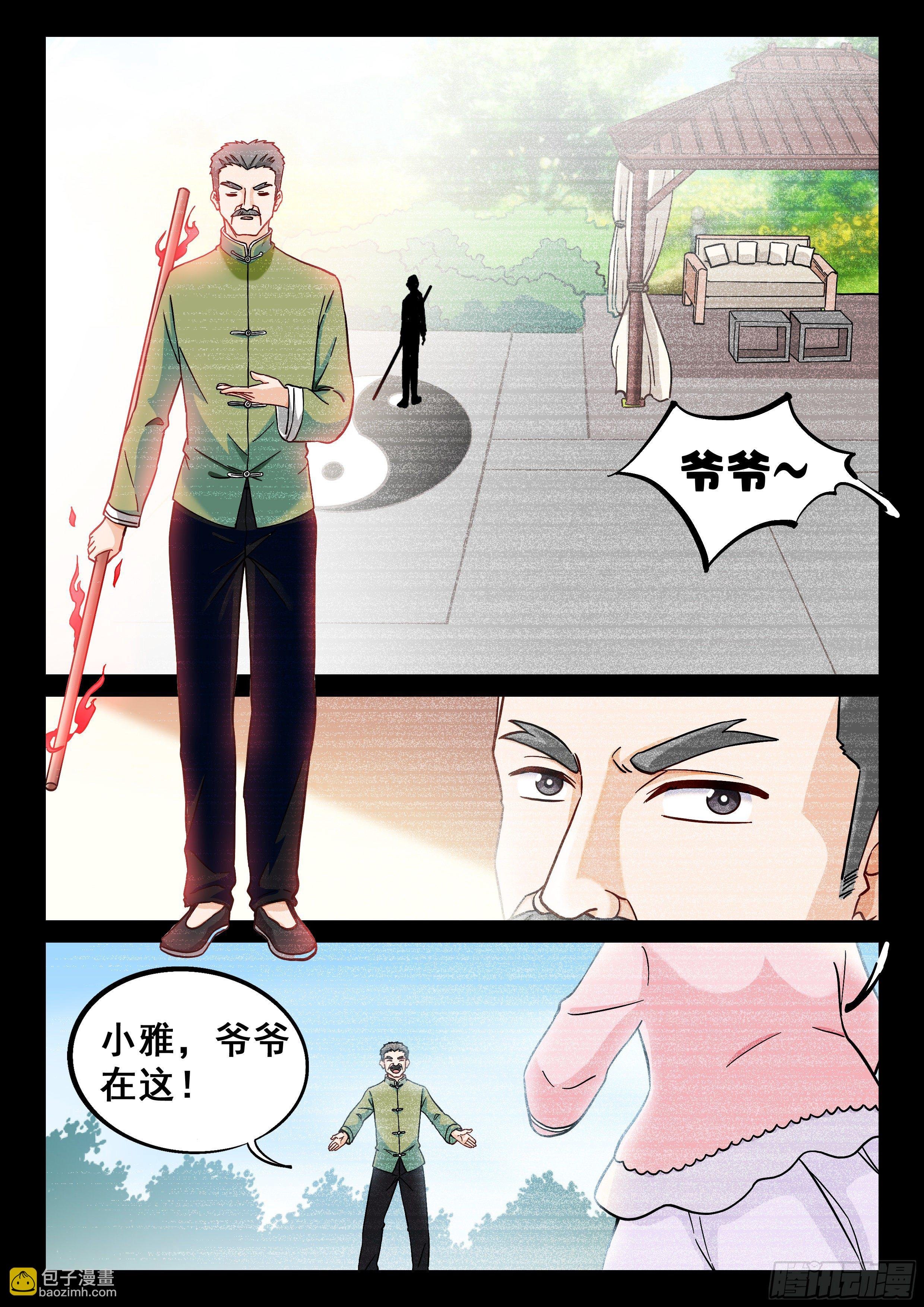 013 达成一致