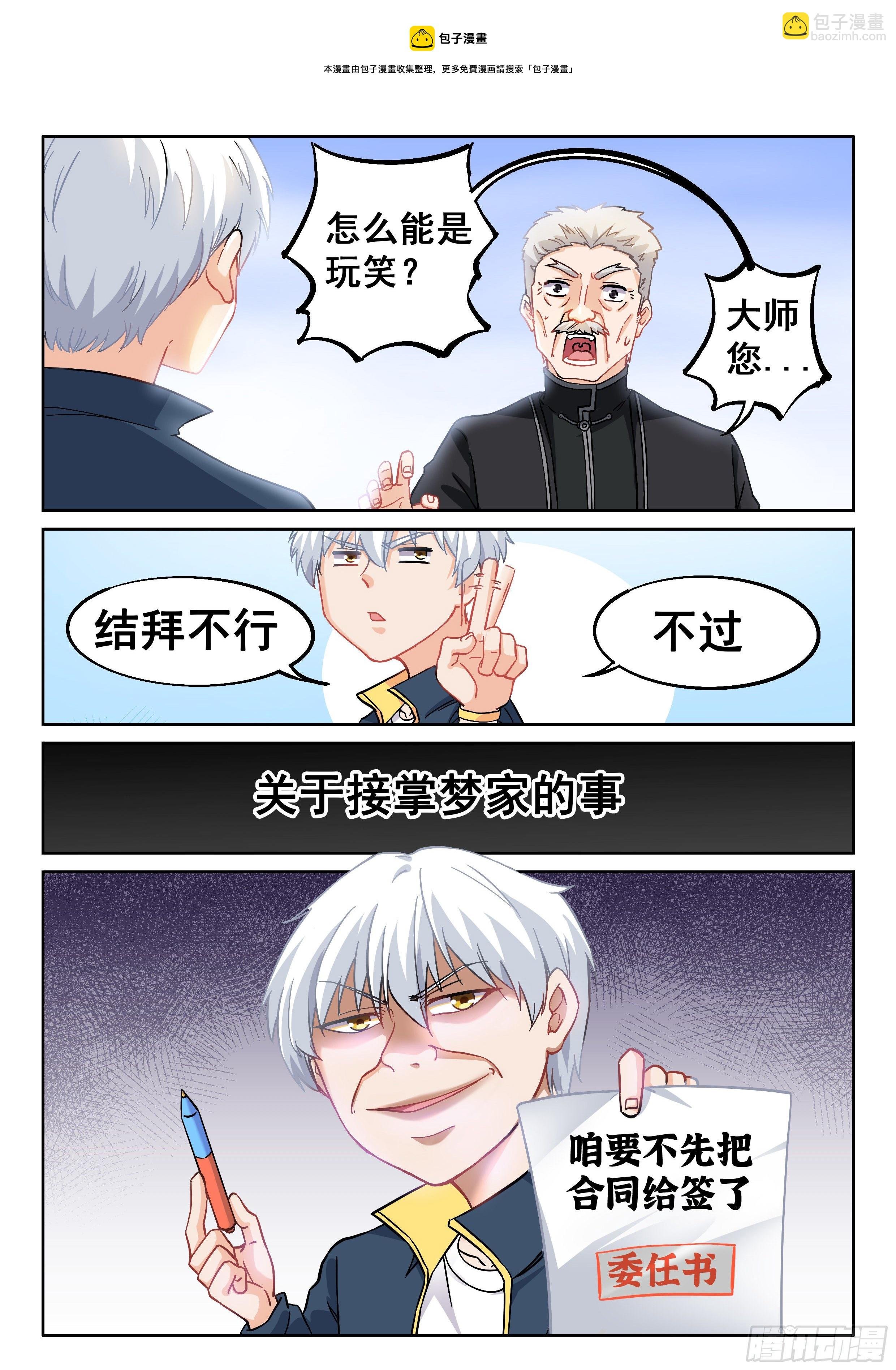 013 达成一致
