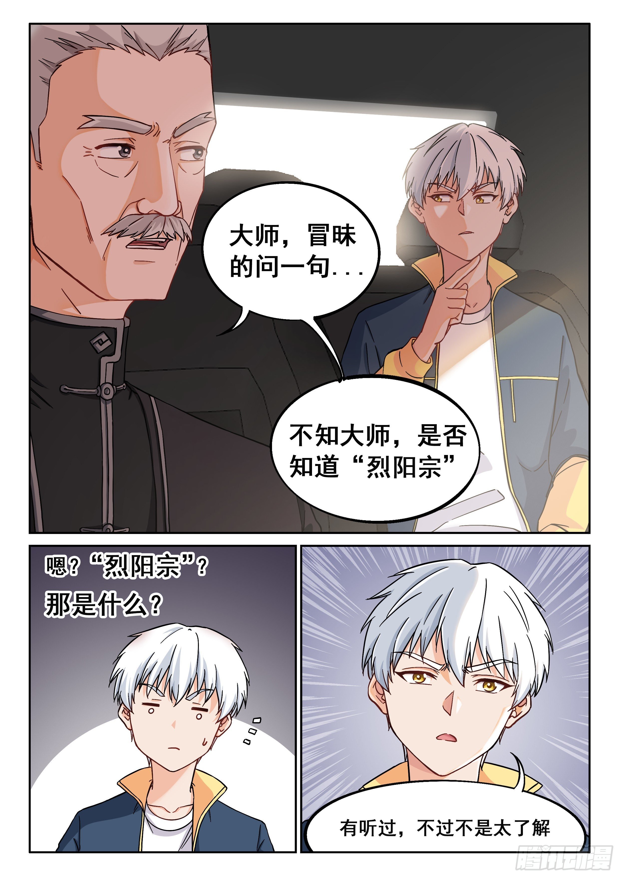 014 系统你又坑我