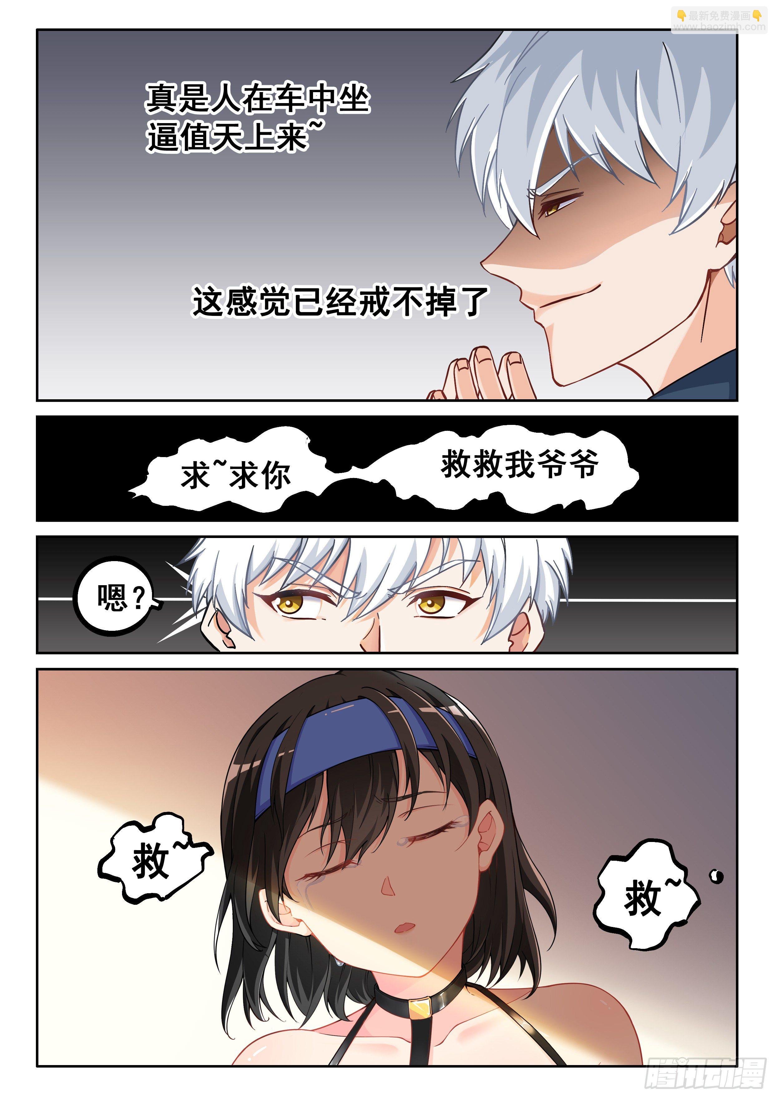 014 系统你又坑我