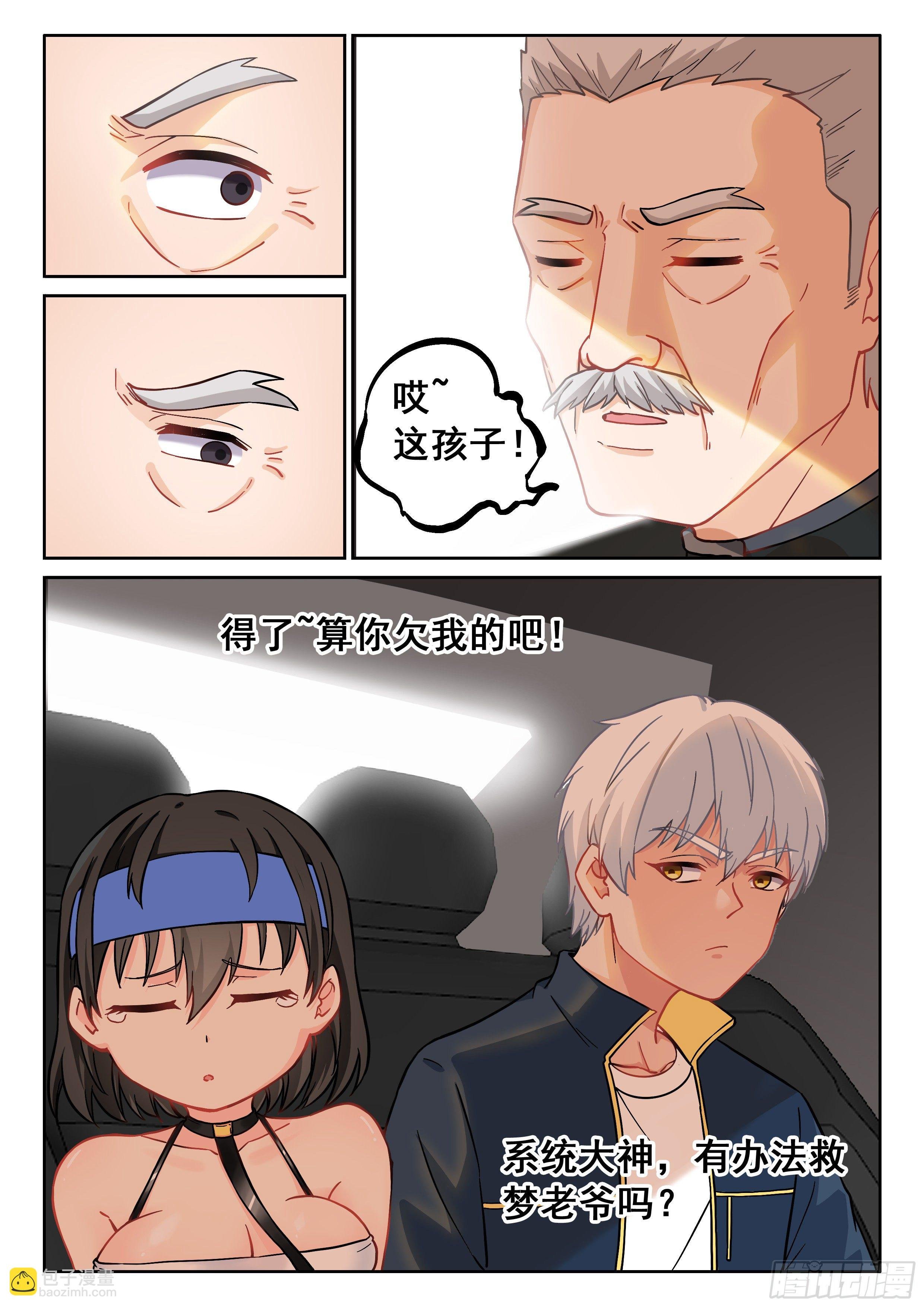 014 系统你又坑我