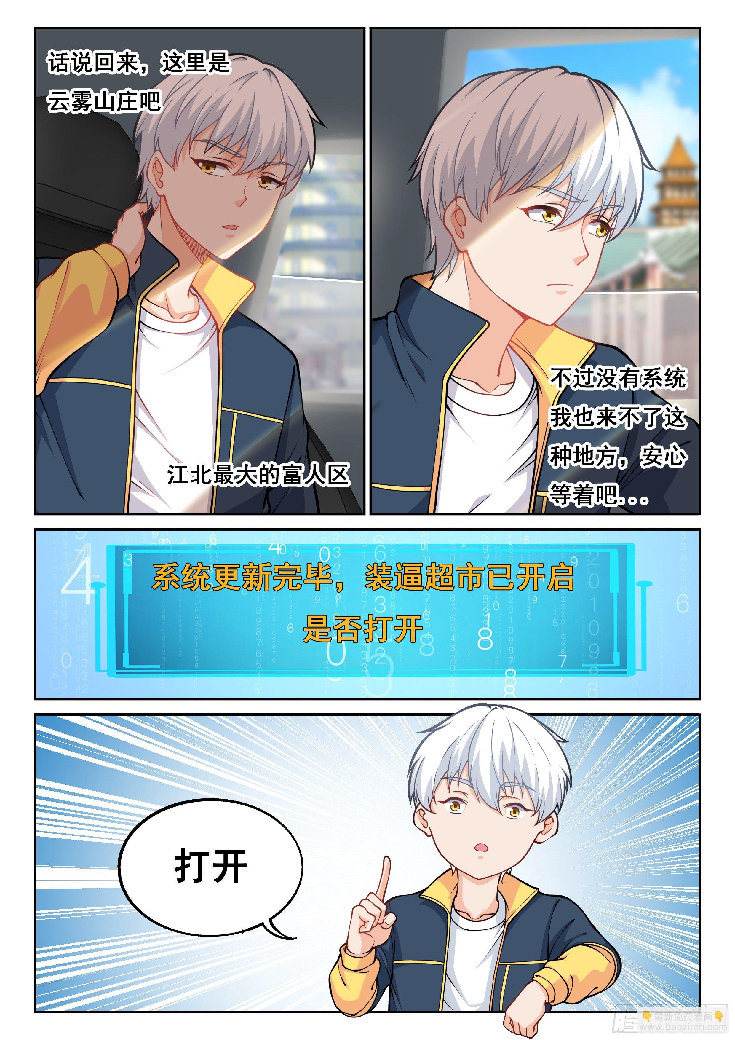 014 系统你又坑我