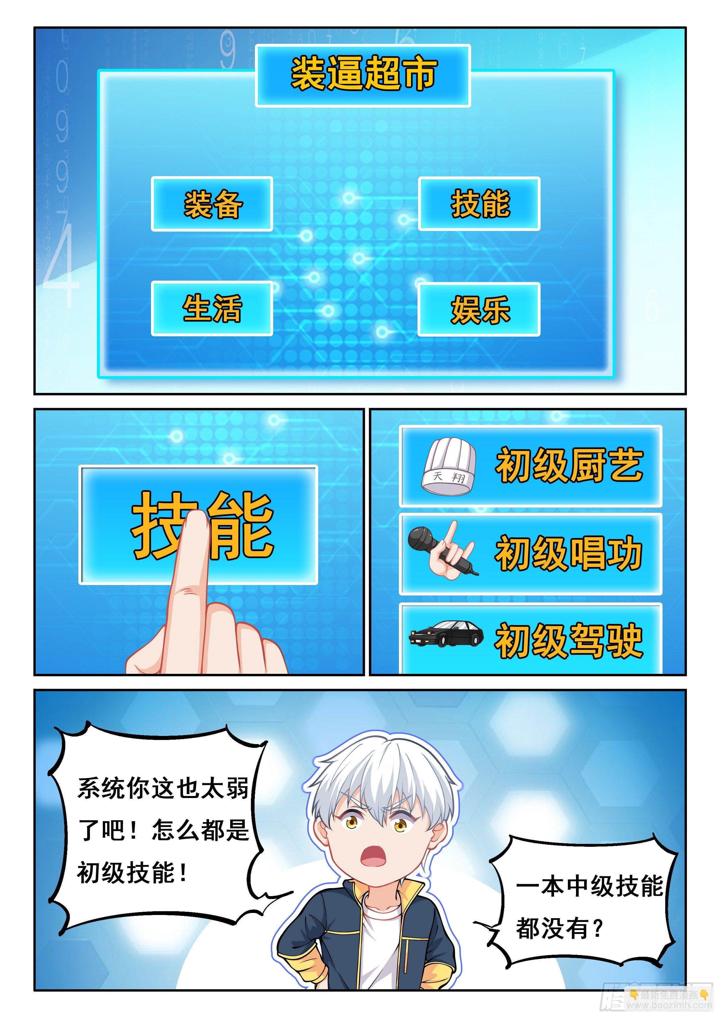 014 系统你又坑我