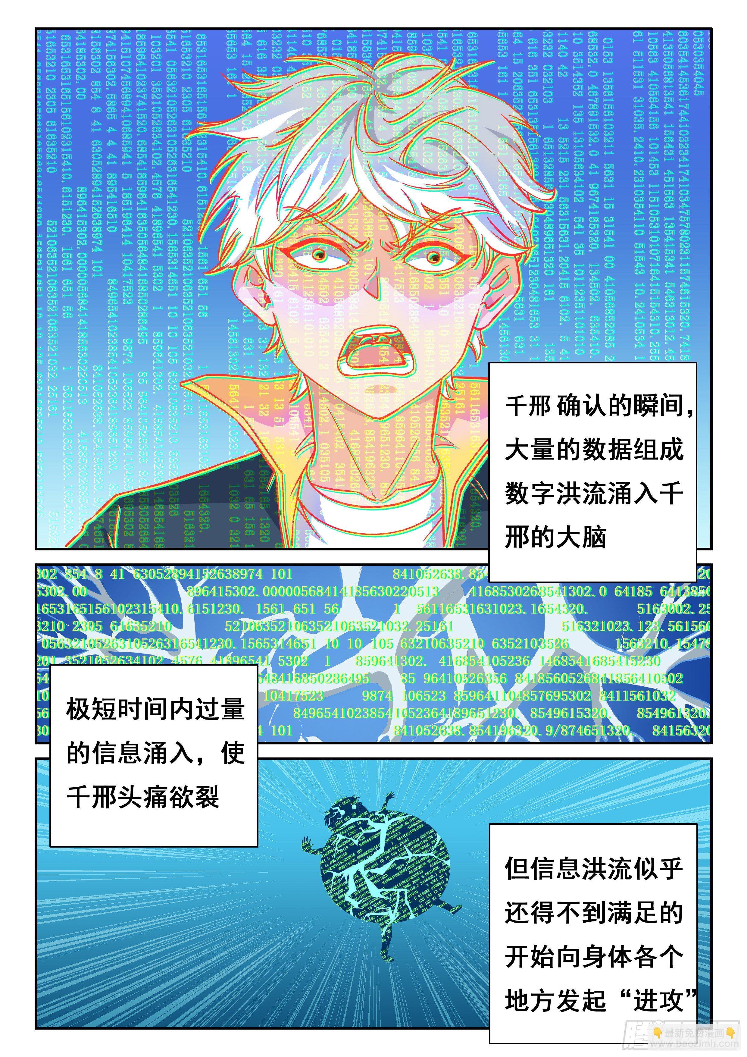 014 系统你又坑我