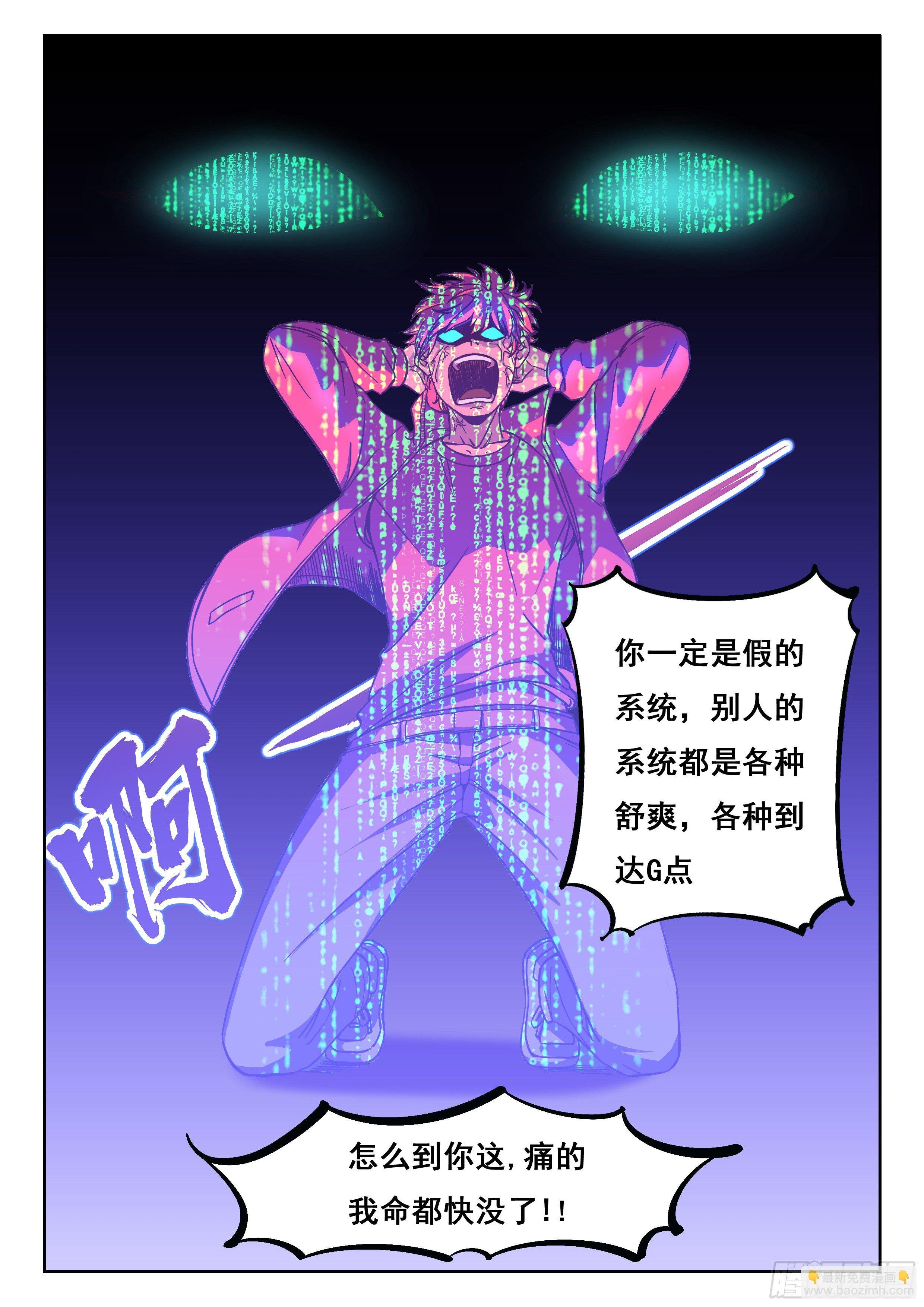 014 系统你又坑我