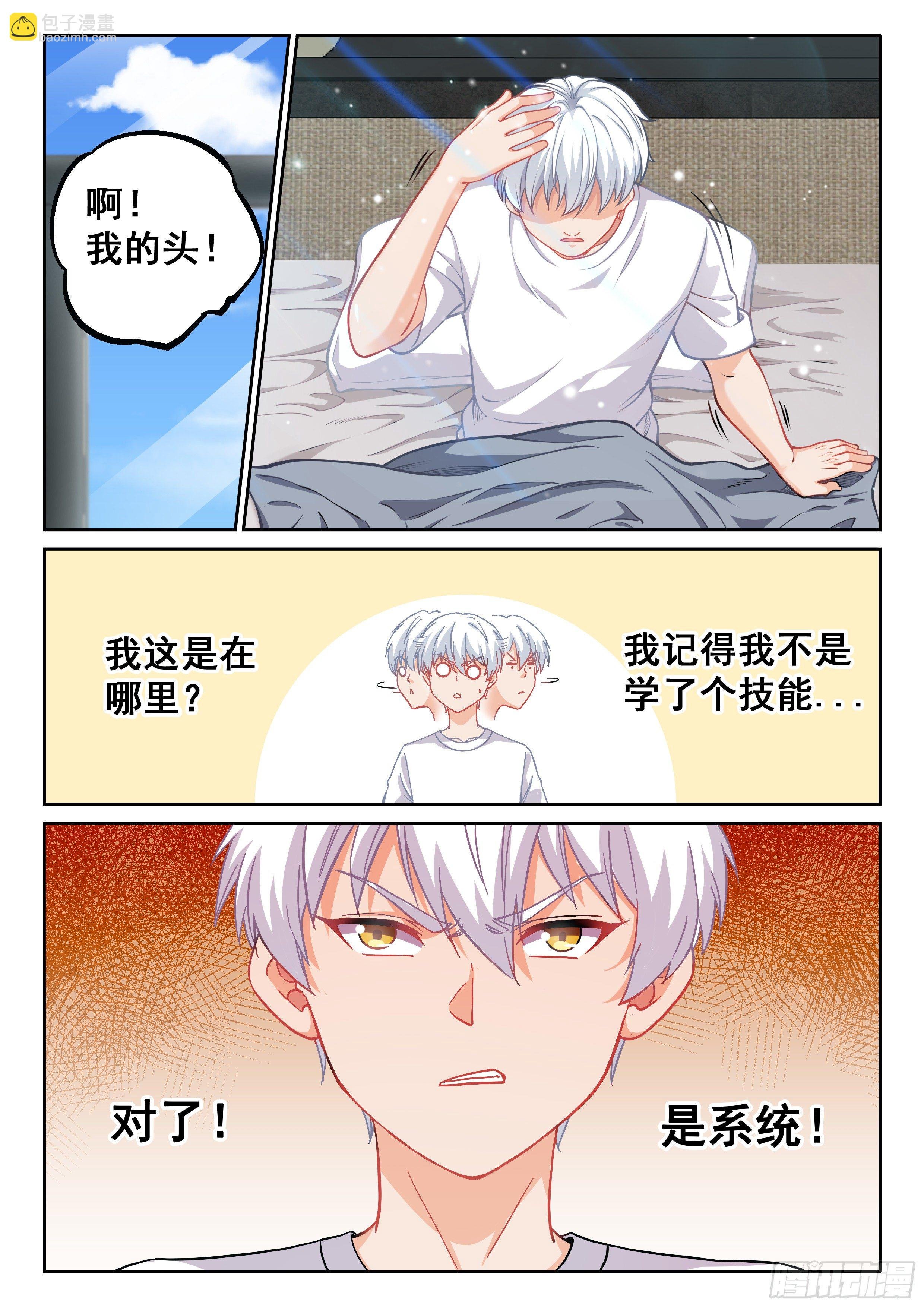 015 什么都答应