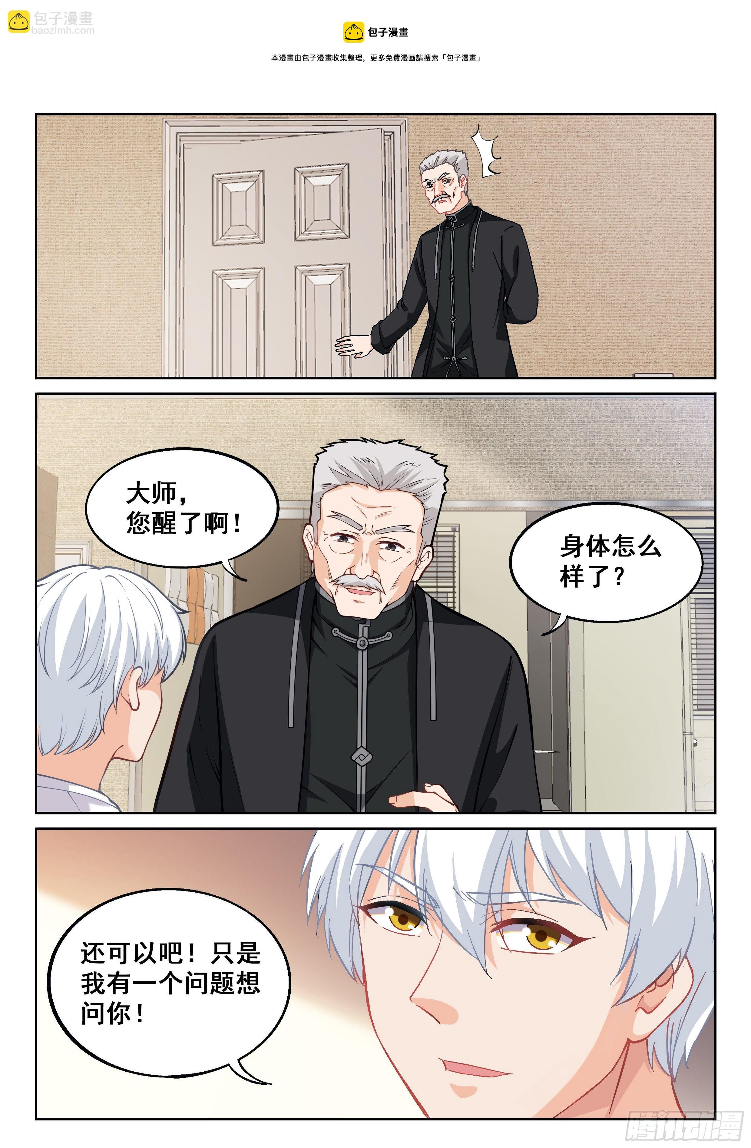 015 什么都答应