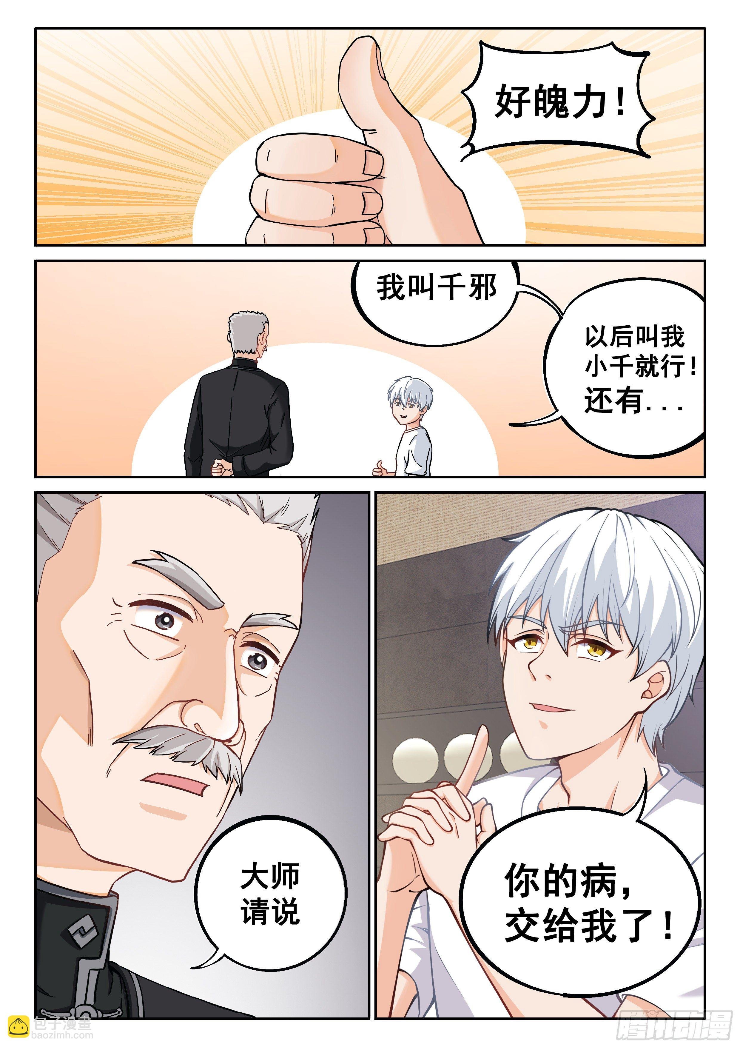 015 什么都答应