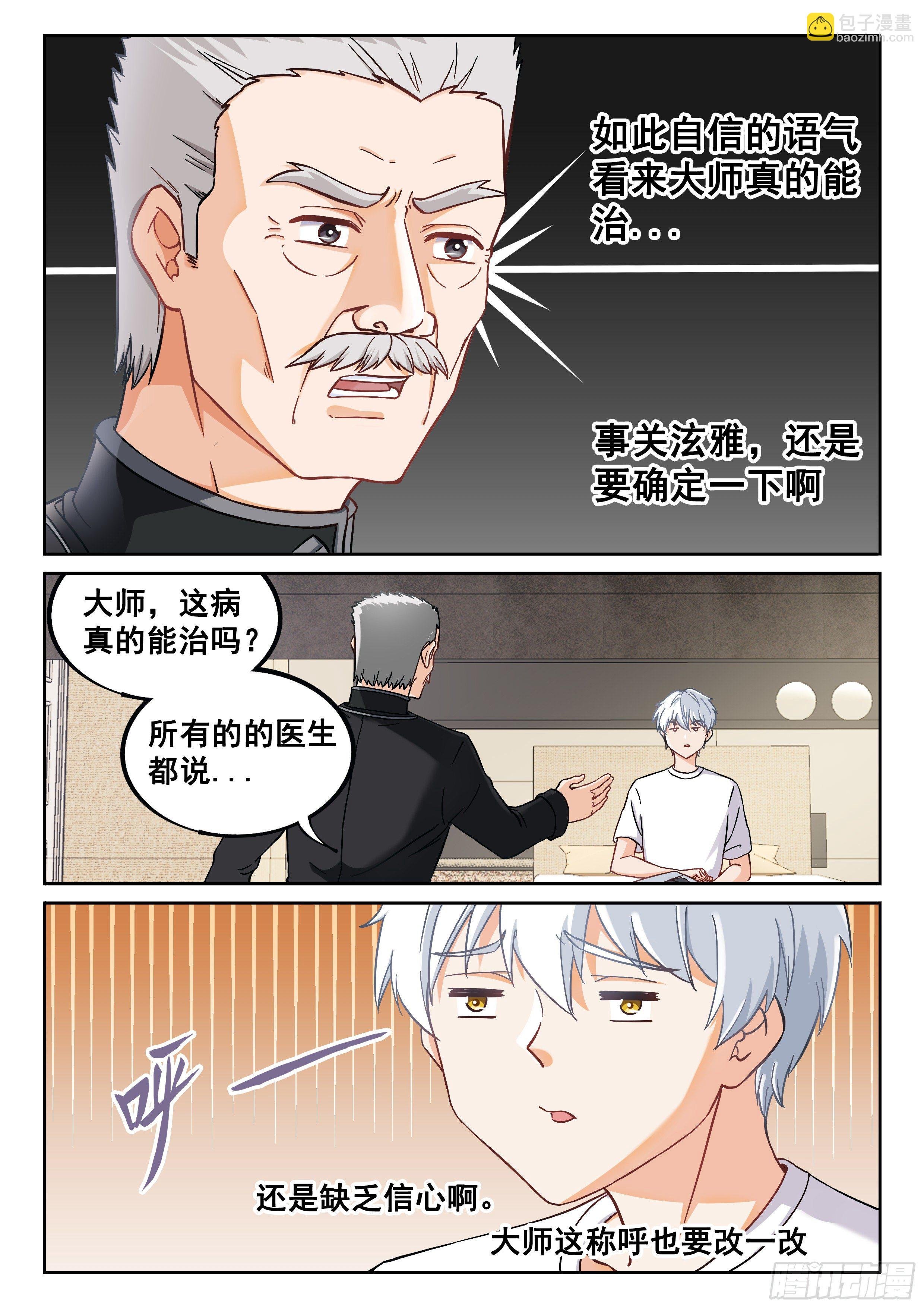 015 什么都答应