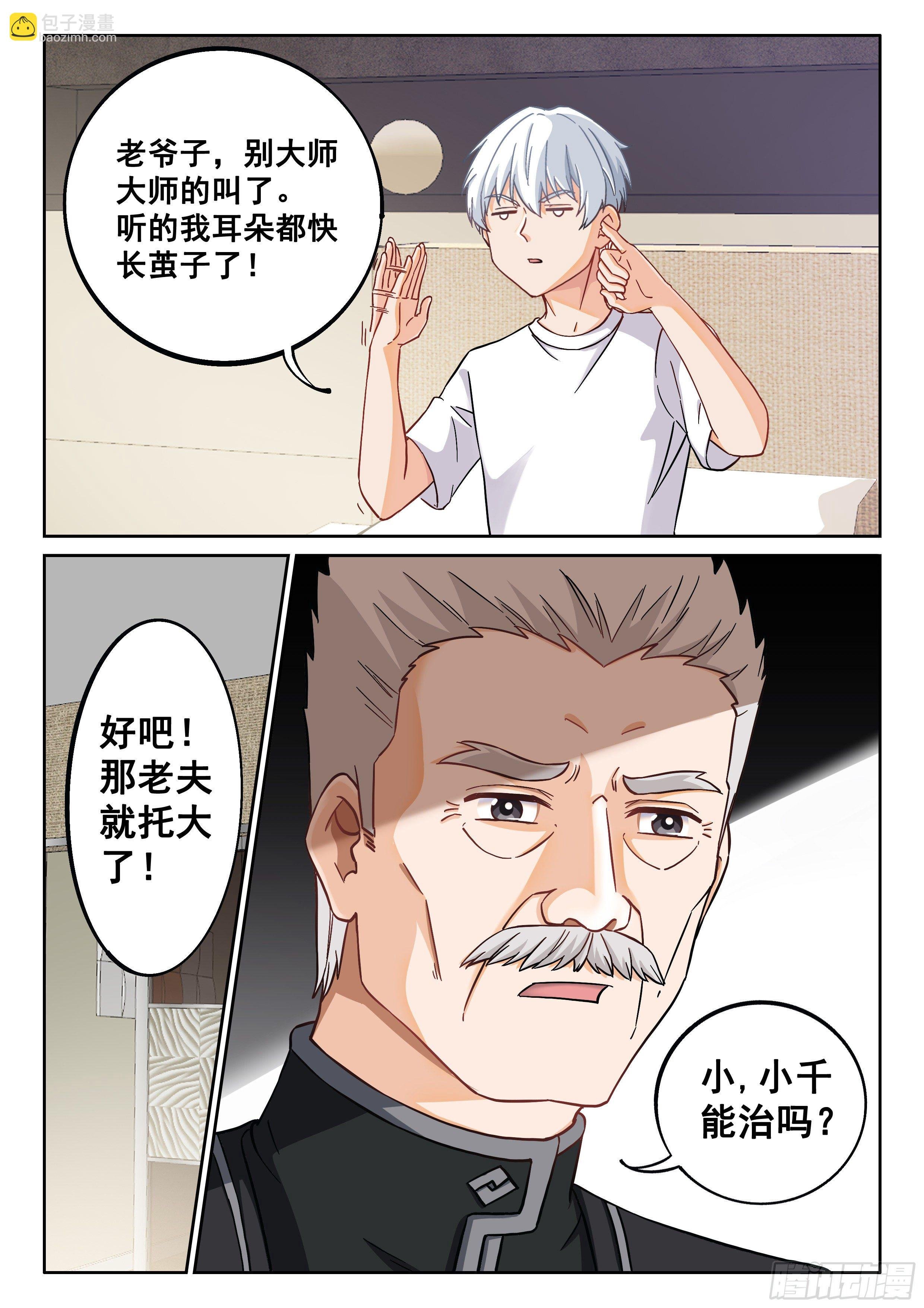 015 什么都答应